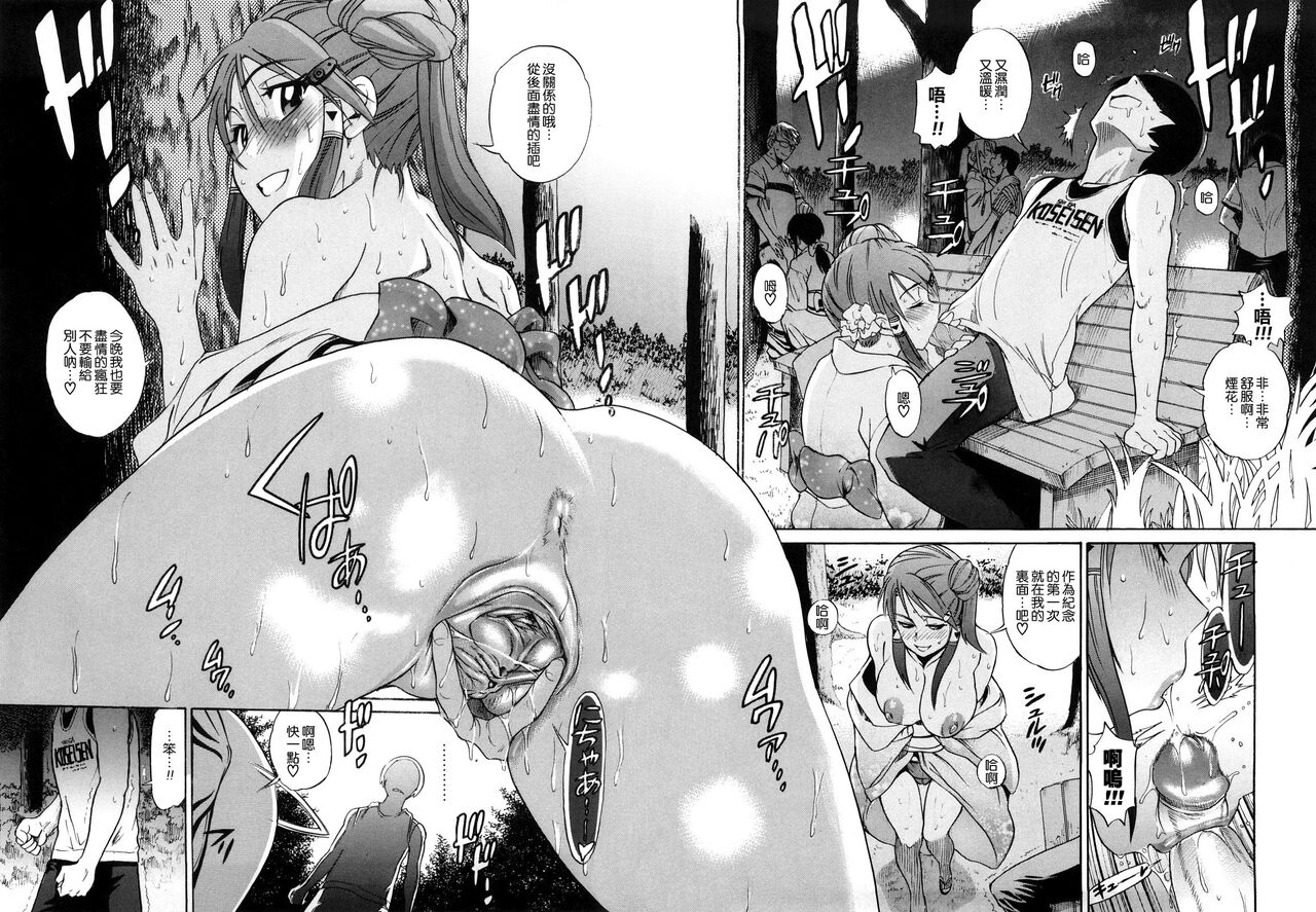HHH Triple H - Page 60