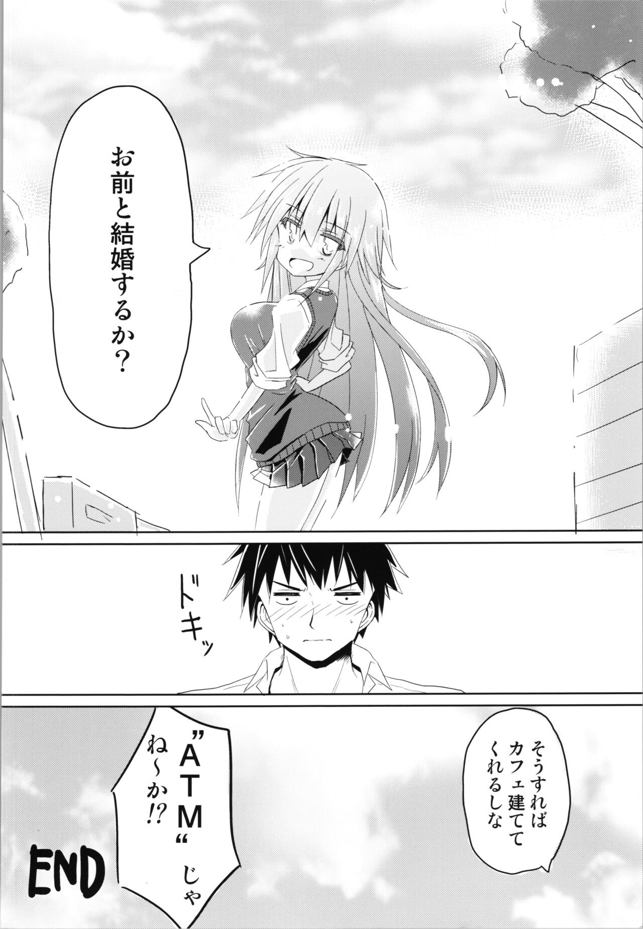 Trance G Star - Page 28