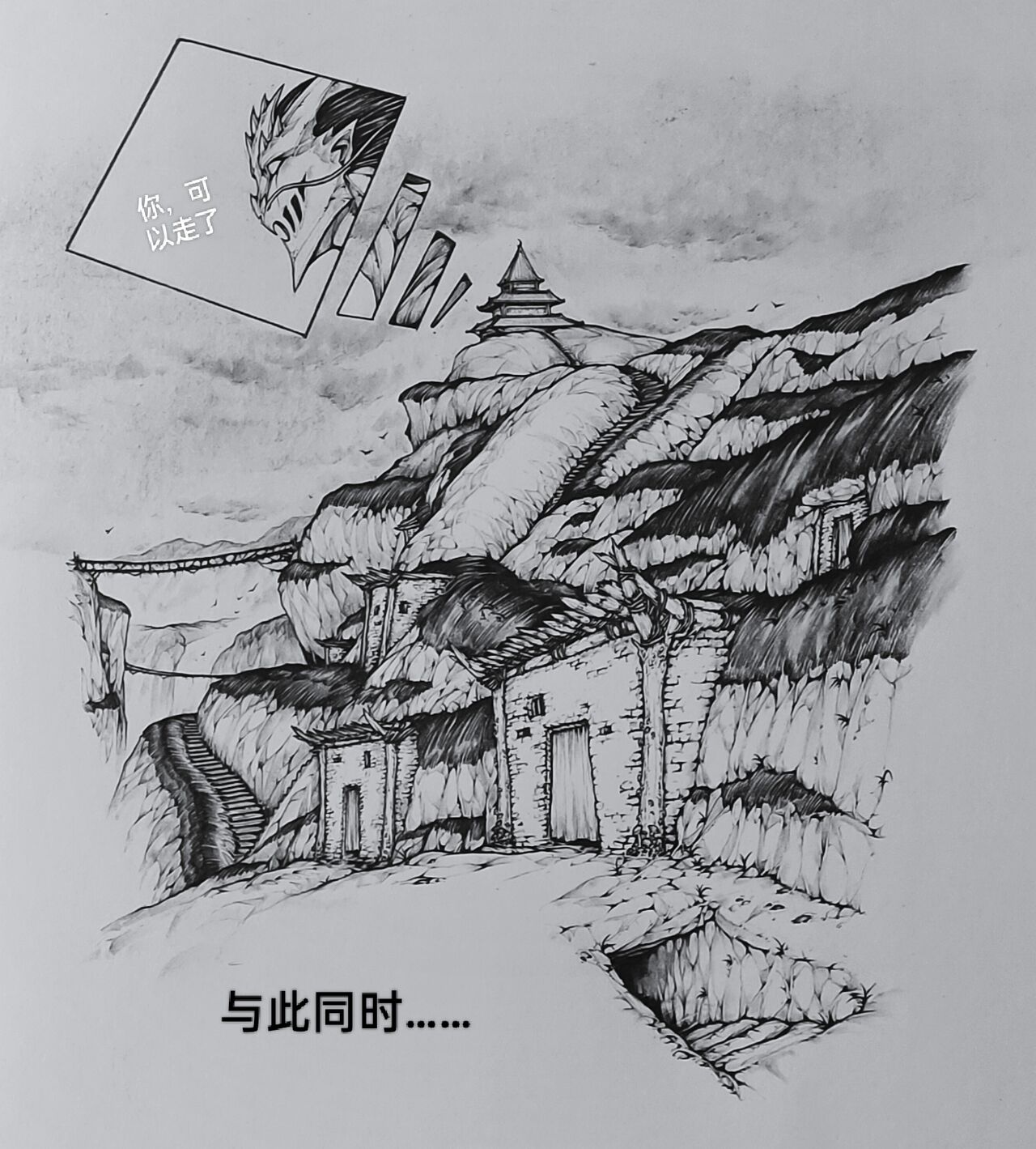 女侠10 - Page 44