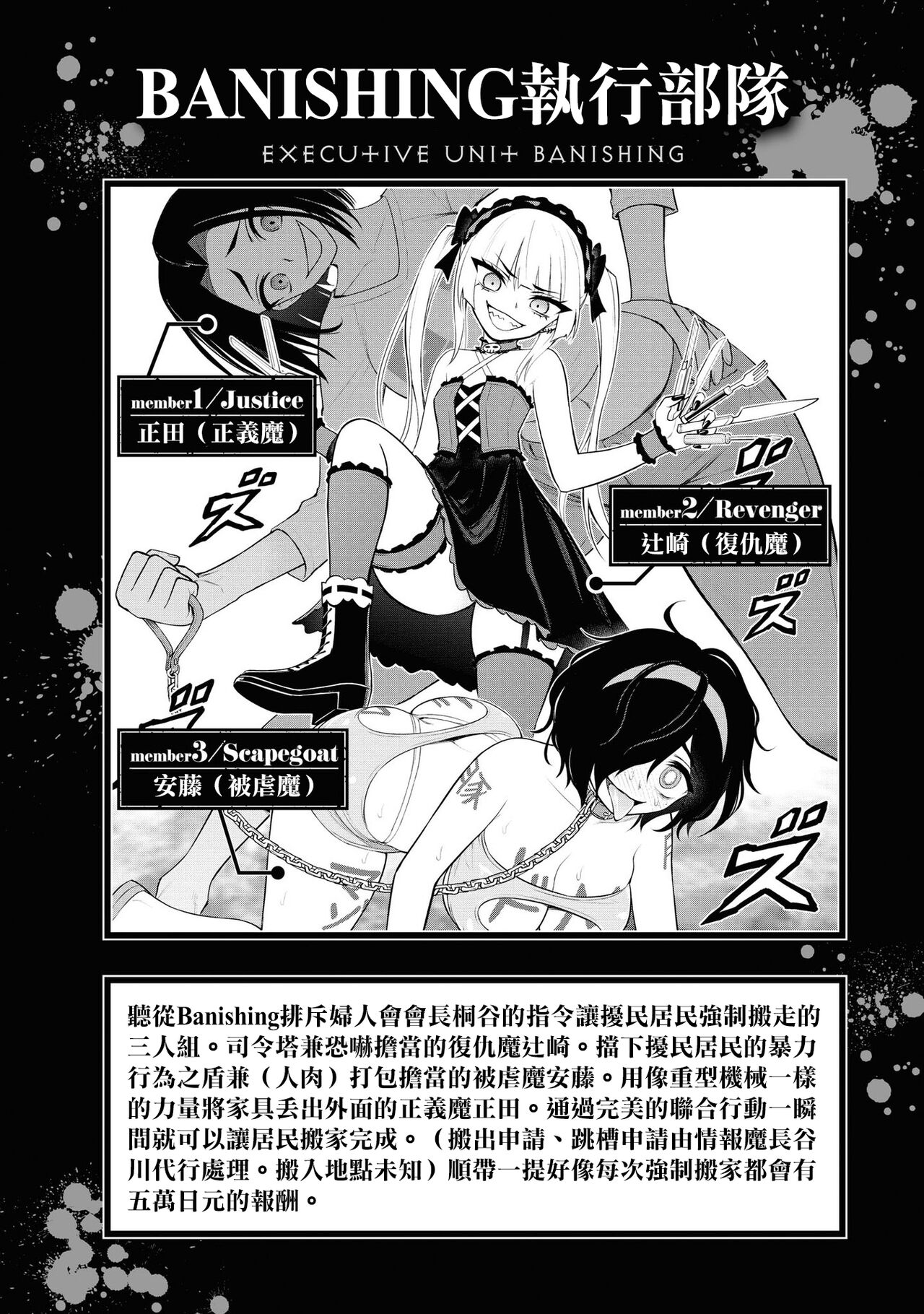 淫獄小區 VOL.3 - Page 21