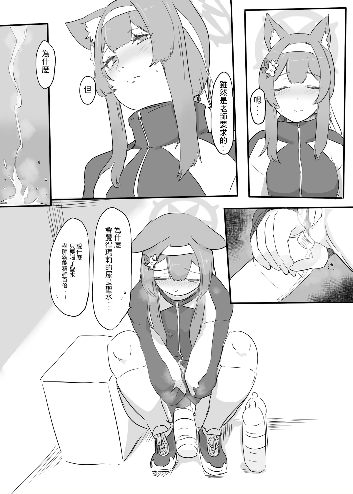 Preview page 7