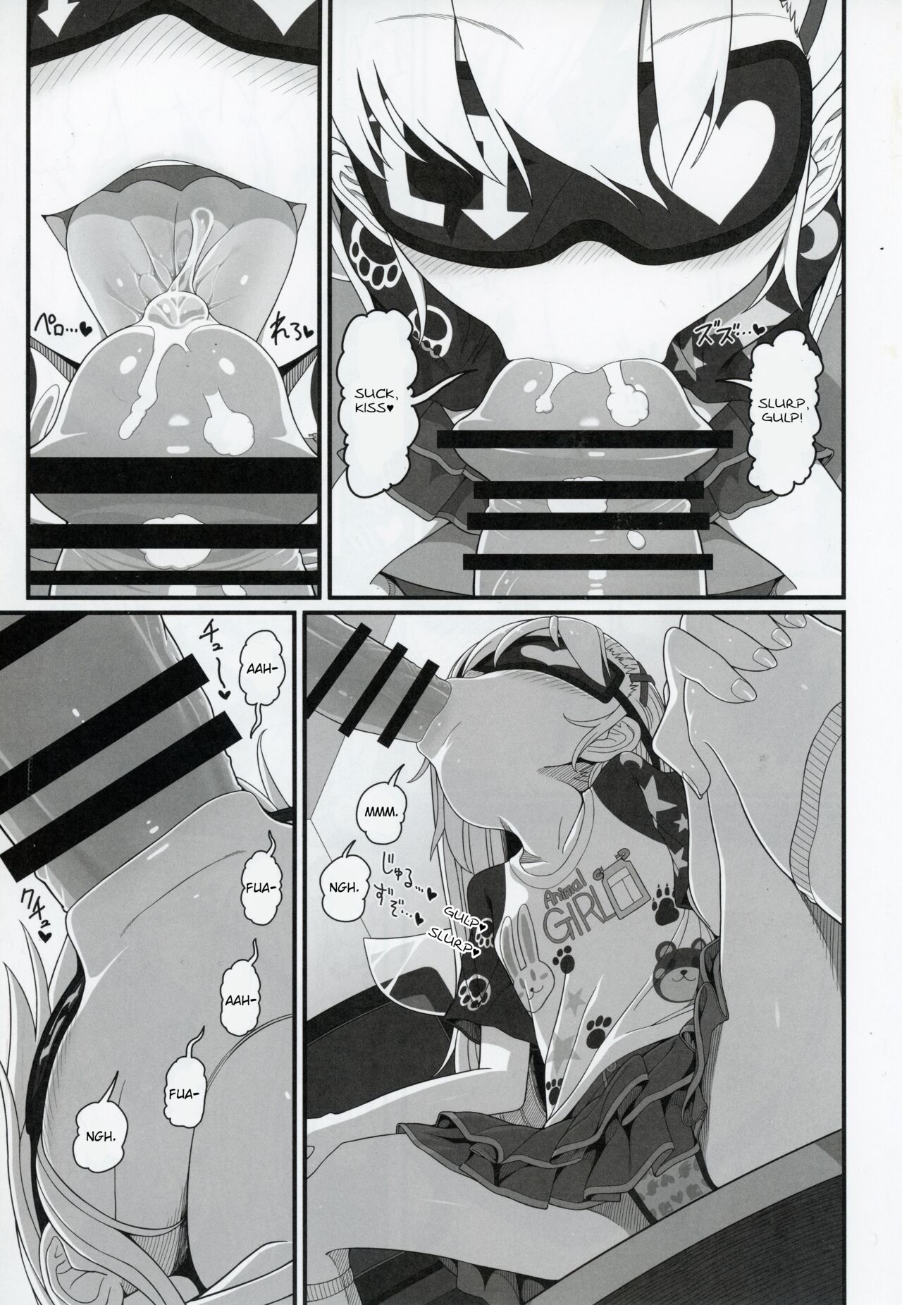 Waruiko Piece - Page 10