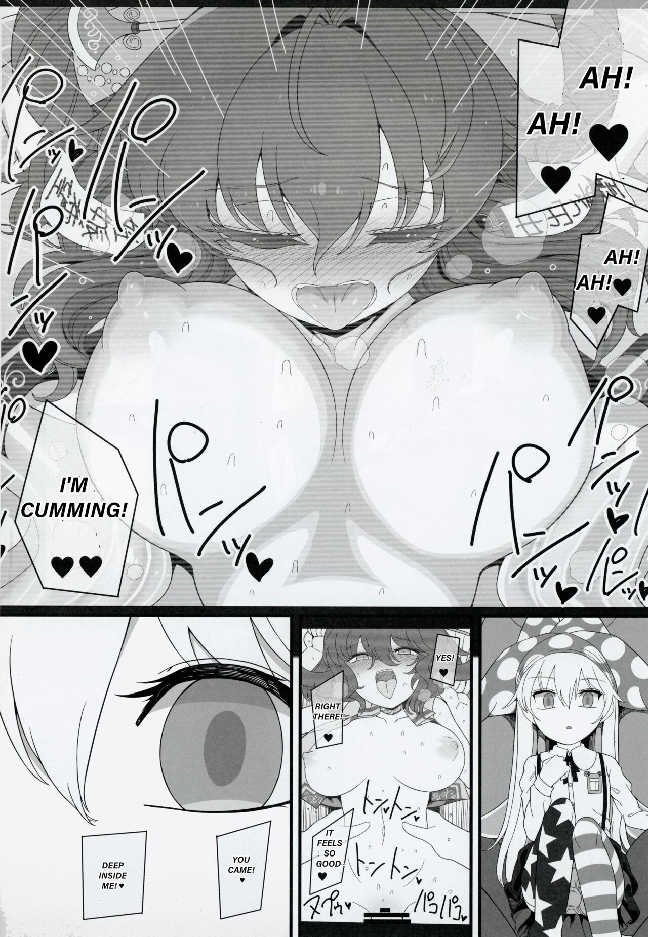 Waruiko Piece - Page 21