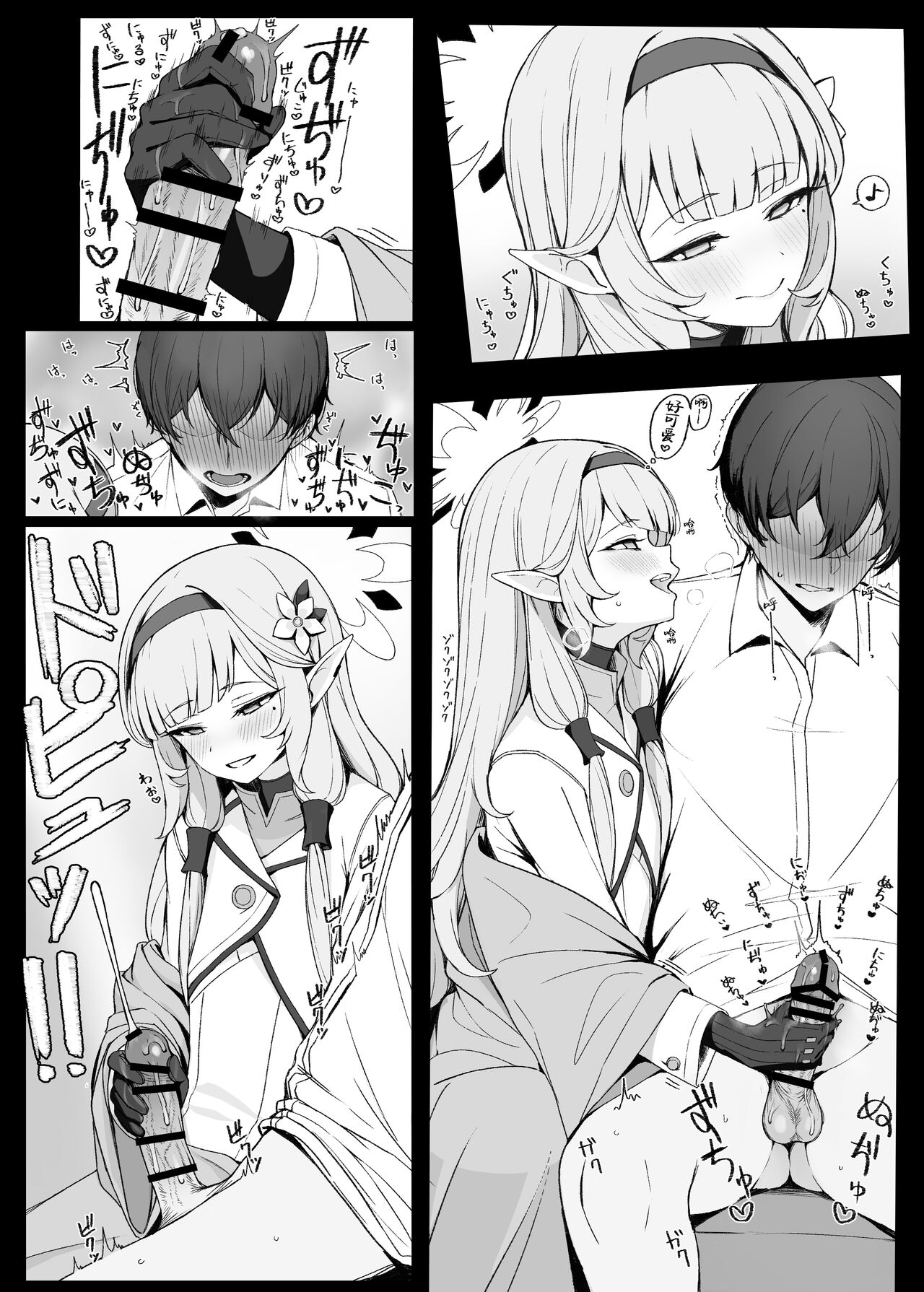Putama - Page 19