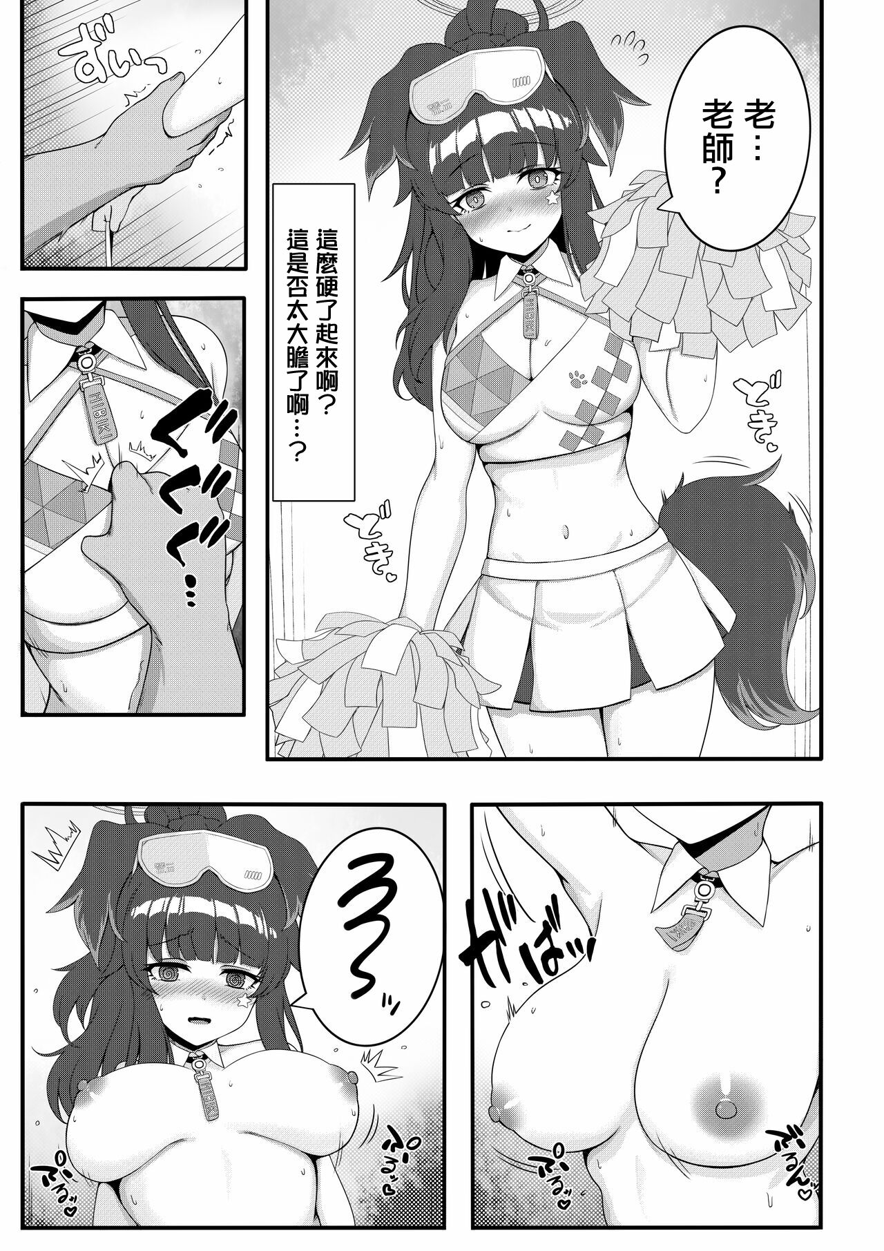 Preview page 4