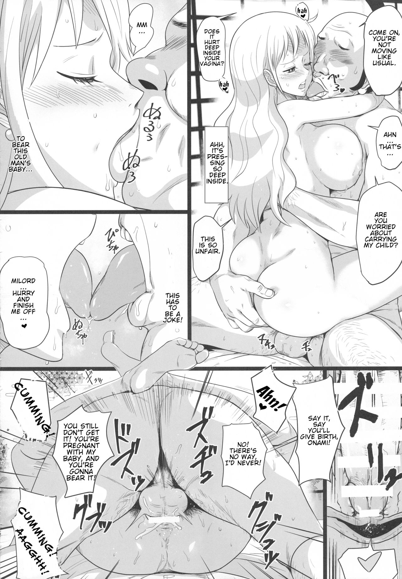 Oonami ni Norou! - Page 22