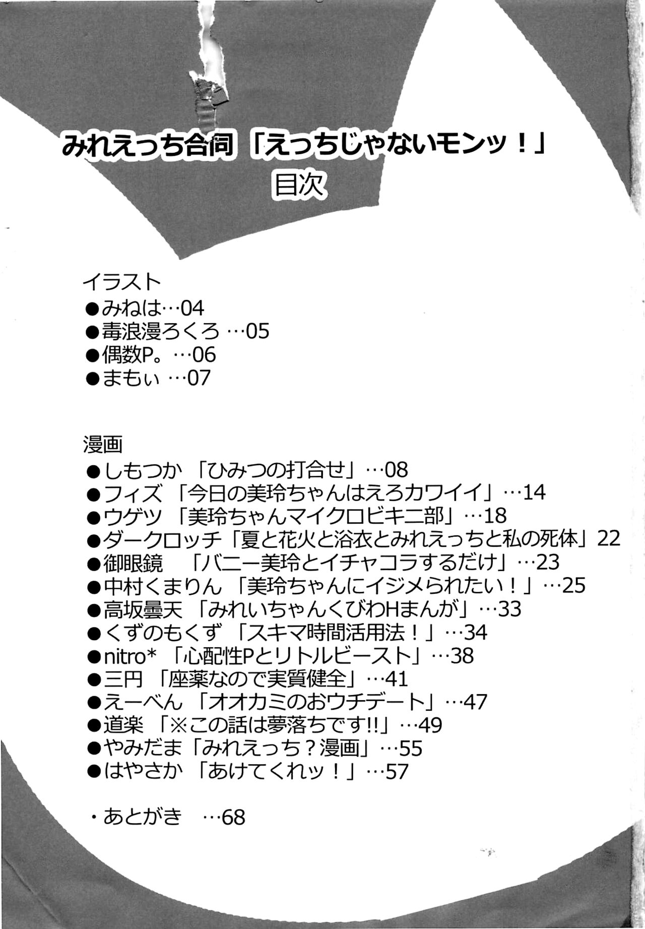 Preview page 2