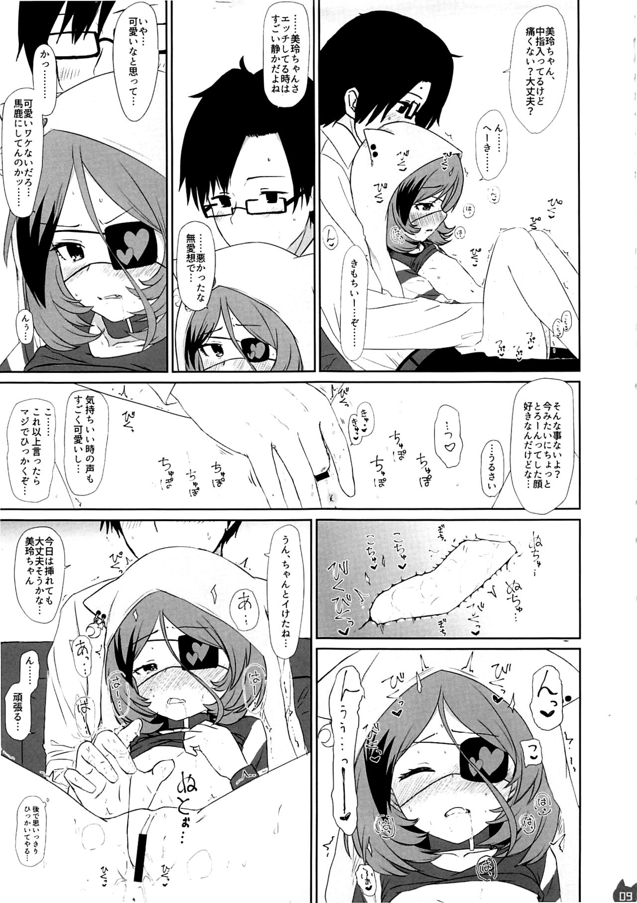 Preview page 8