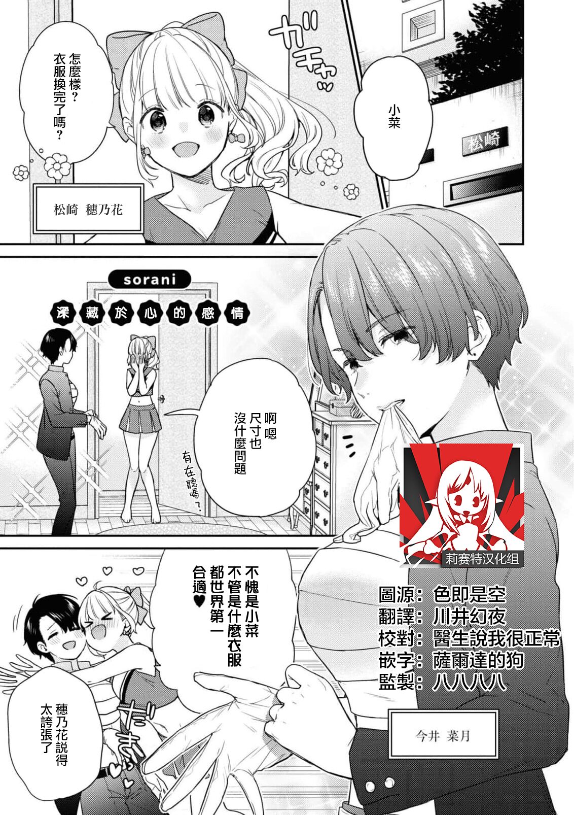 Preview page 1