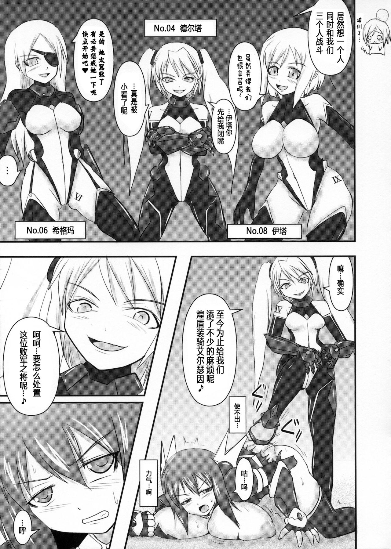 Preview page 6