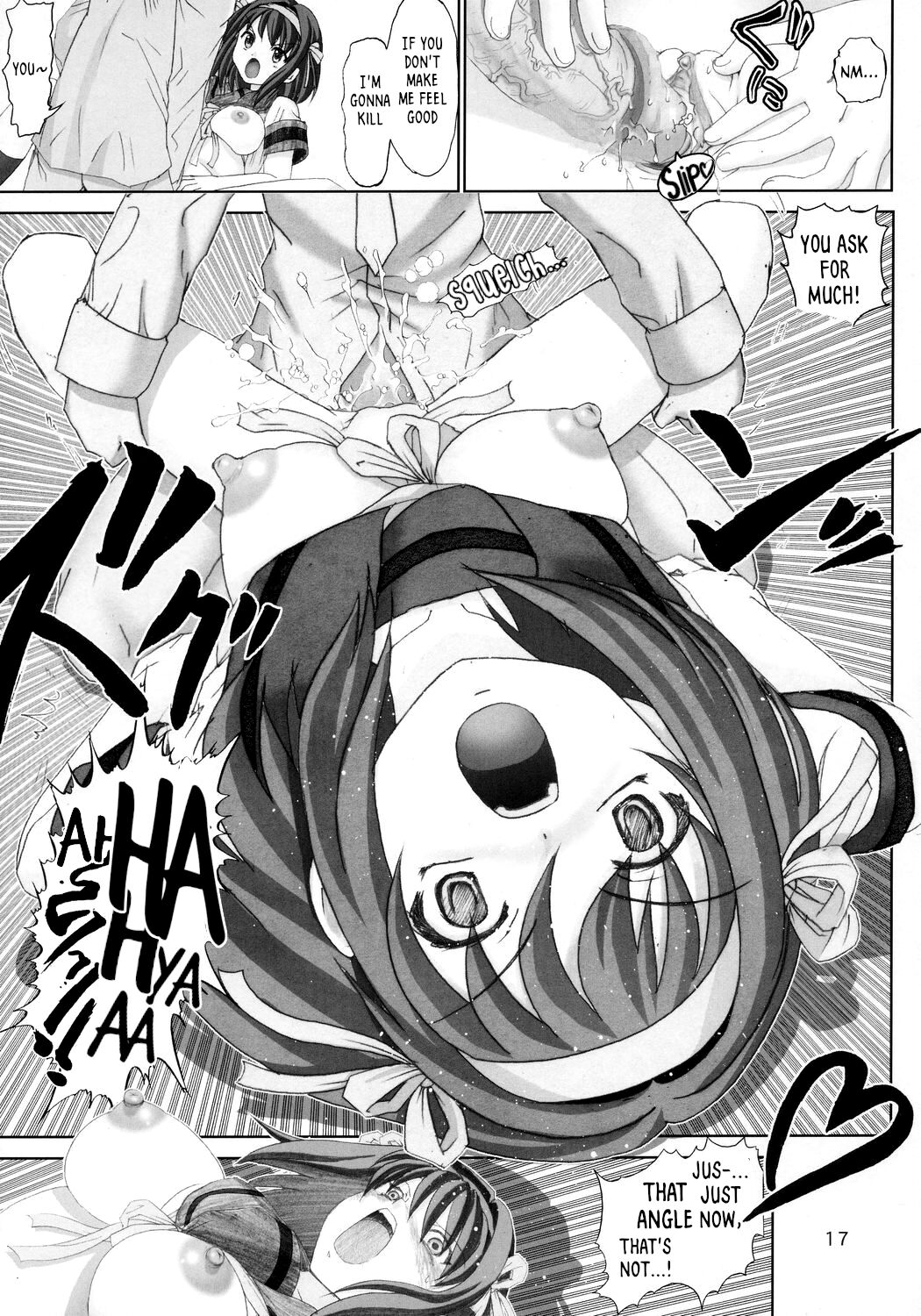 Migurui 2 - Page 16