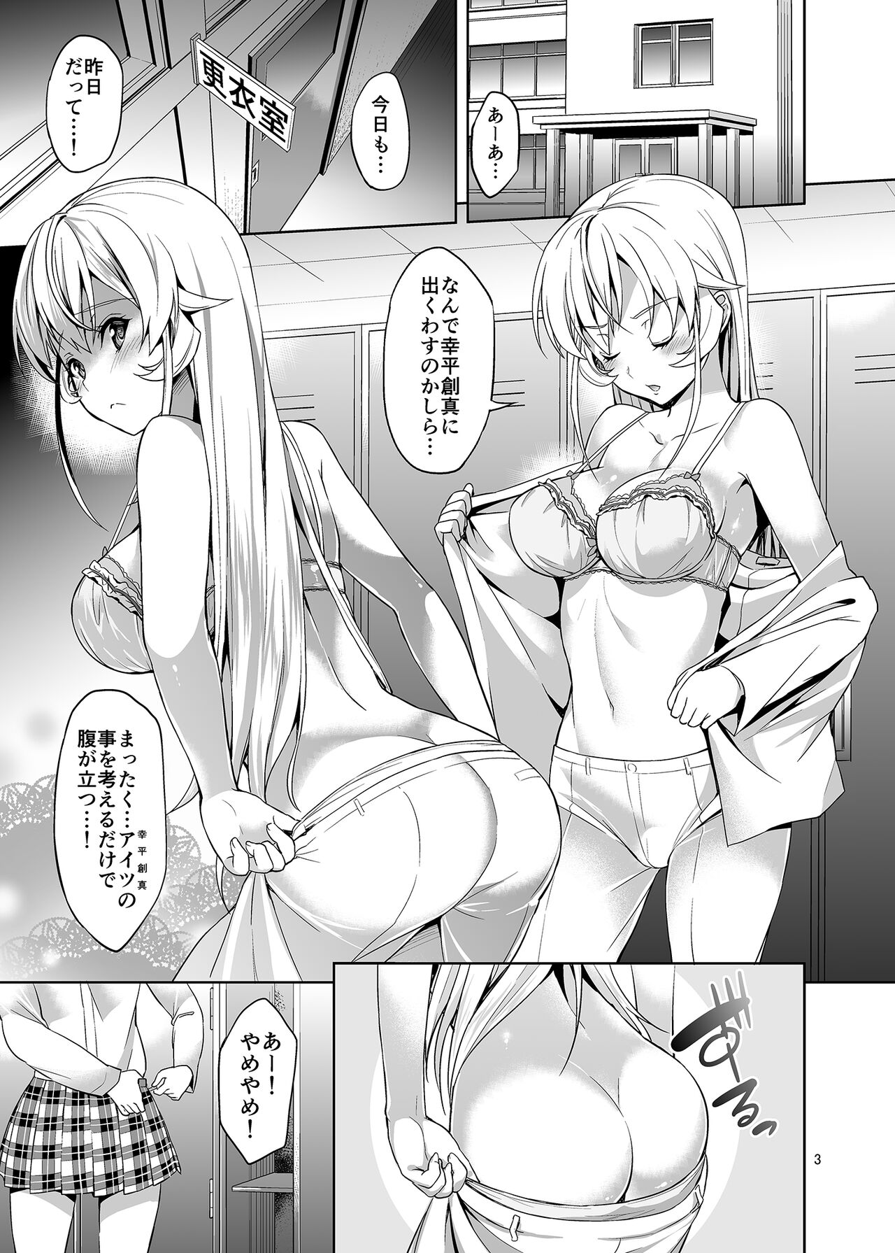 Preview page 2