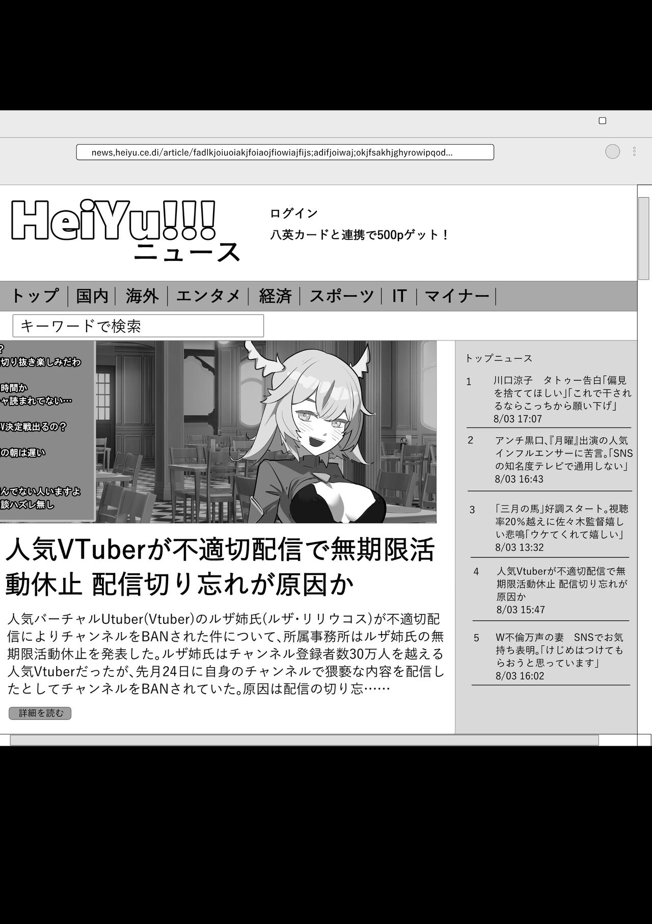 カメラ切り忘れてSEX生配信しちゃう娘 - Page 33