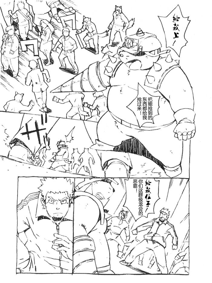 Preview page 3