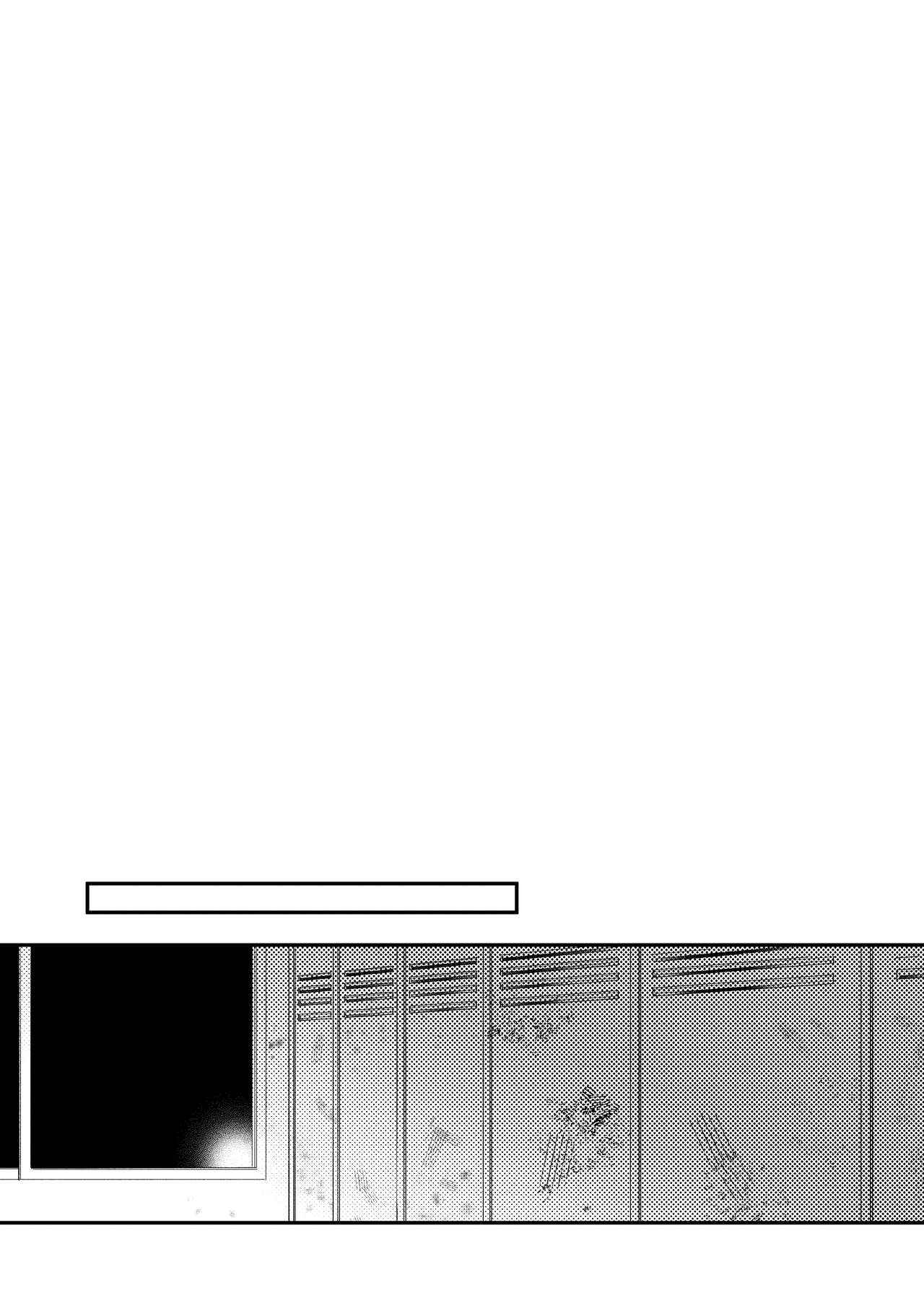 贏到脫褲 - Page 7