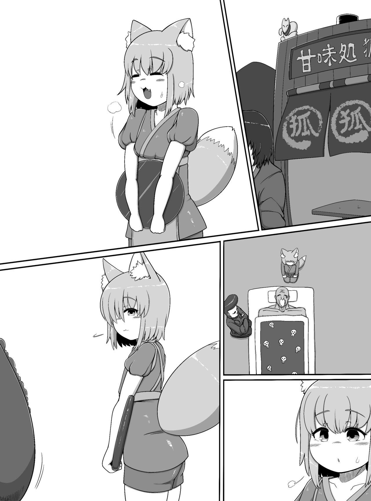 Oidemase Konkonya - Page 31
