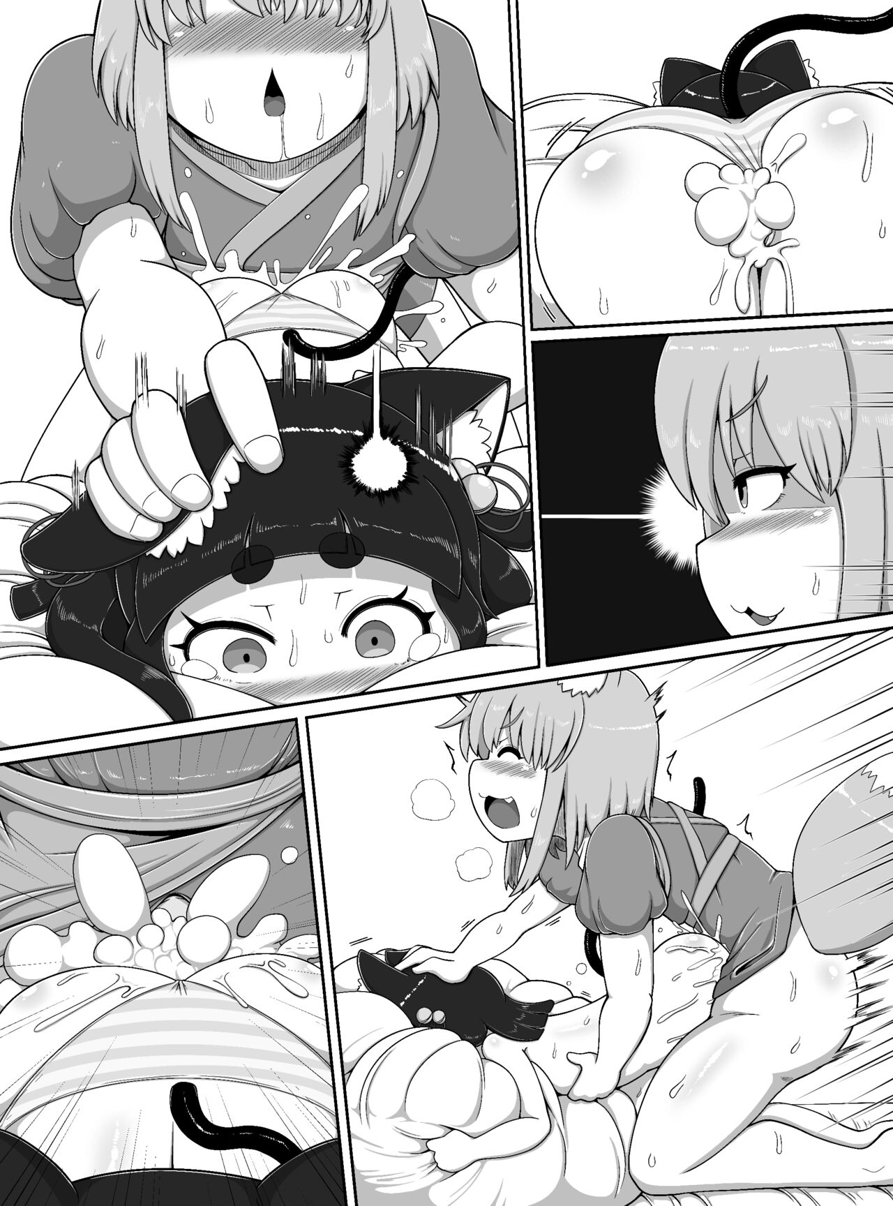 Oidemase Konkonya - Page 49