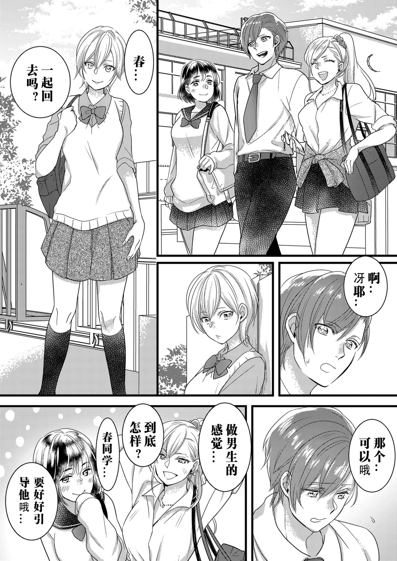 Preview page 1