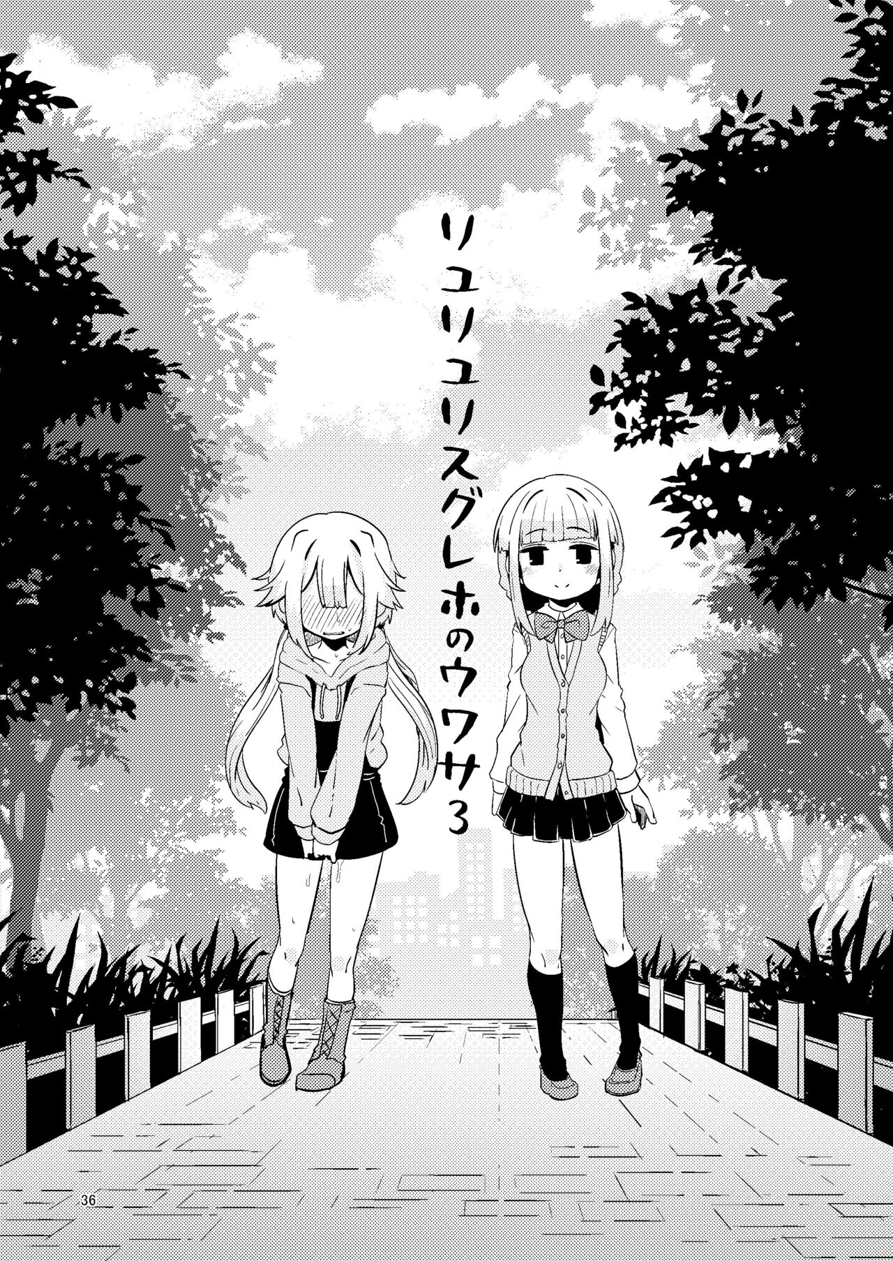 Riyuriyu Risugureho no Uwasa 3 - Page 36