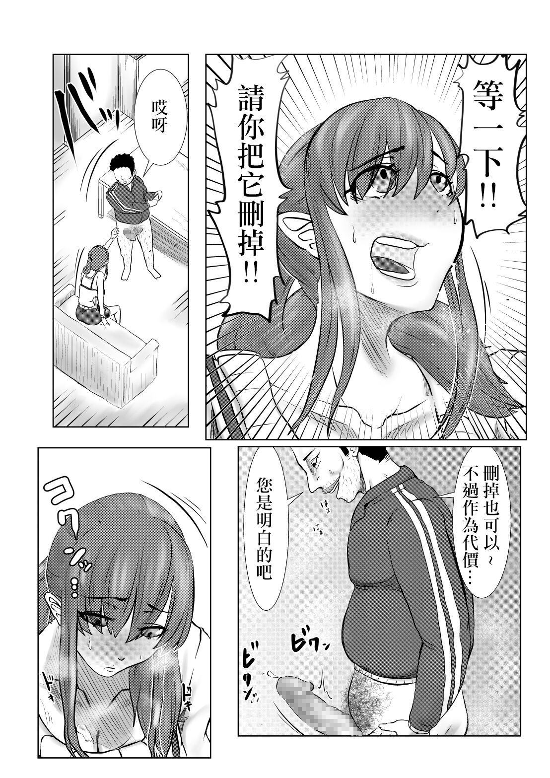 Preview page 3