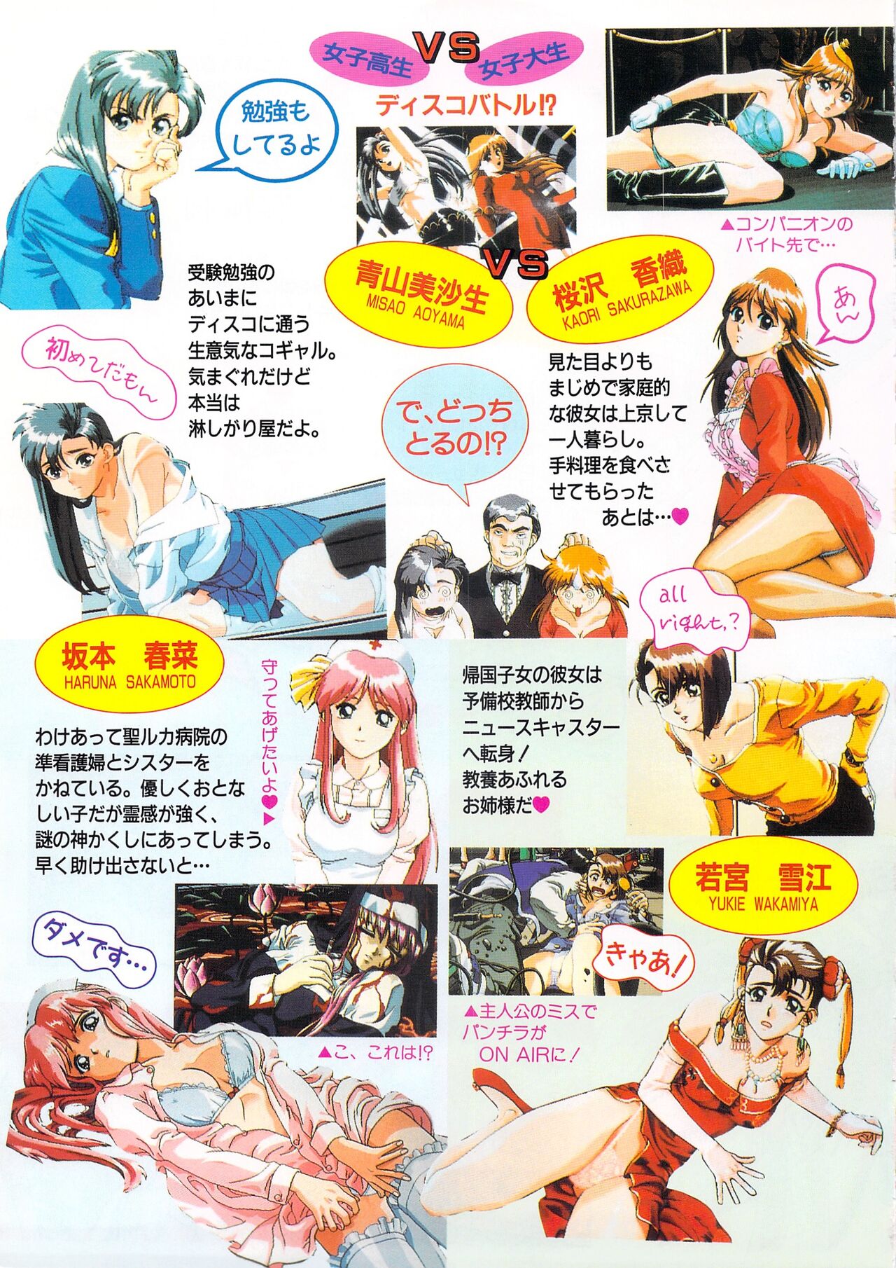 Preview page 5