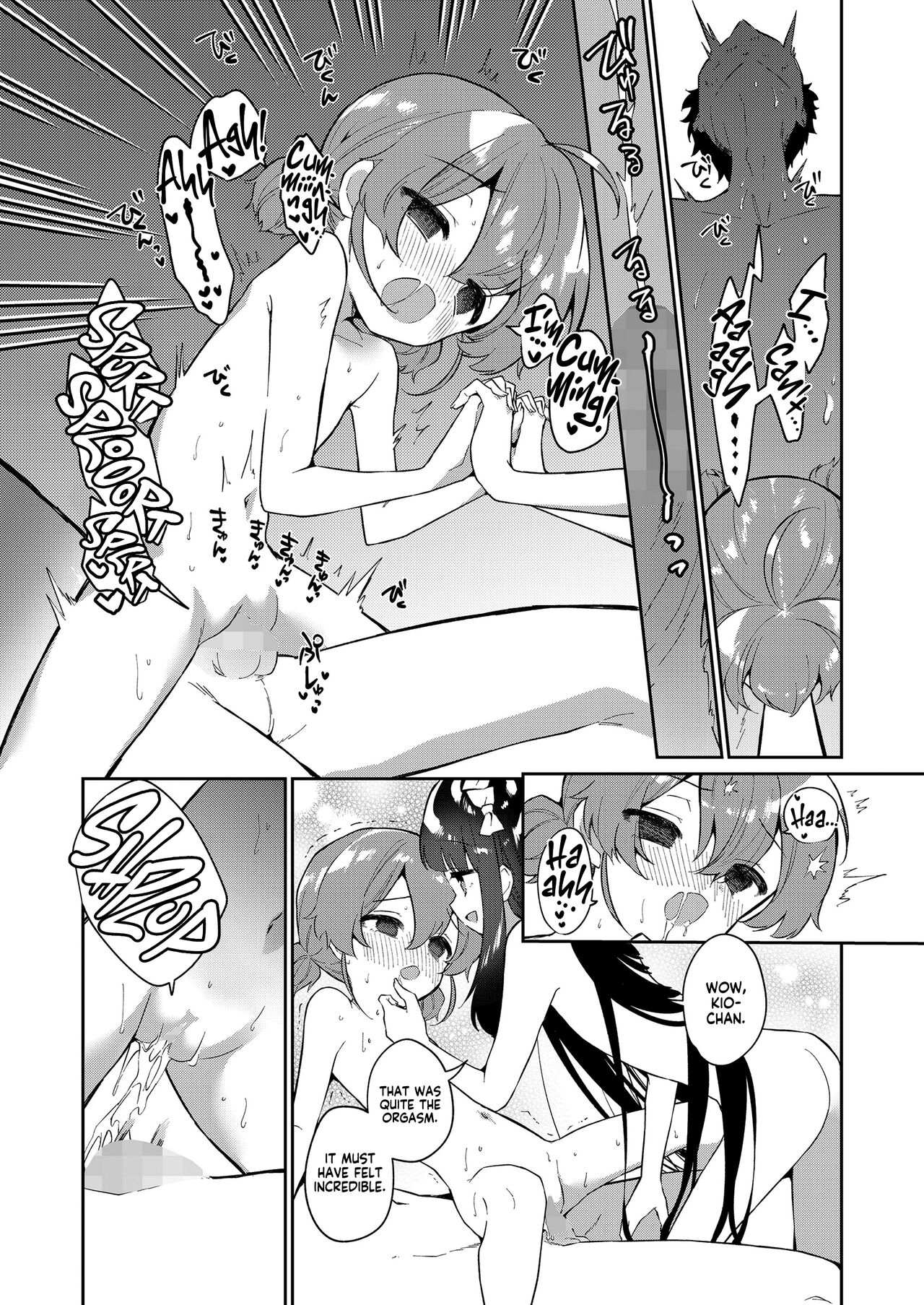 Zoku - Page 19
