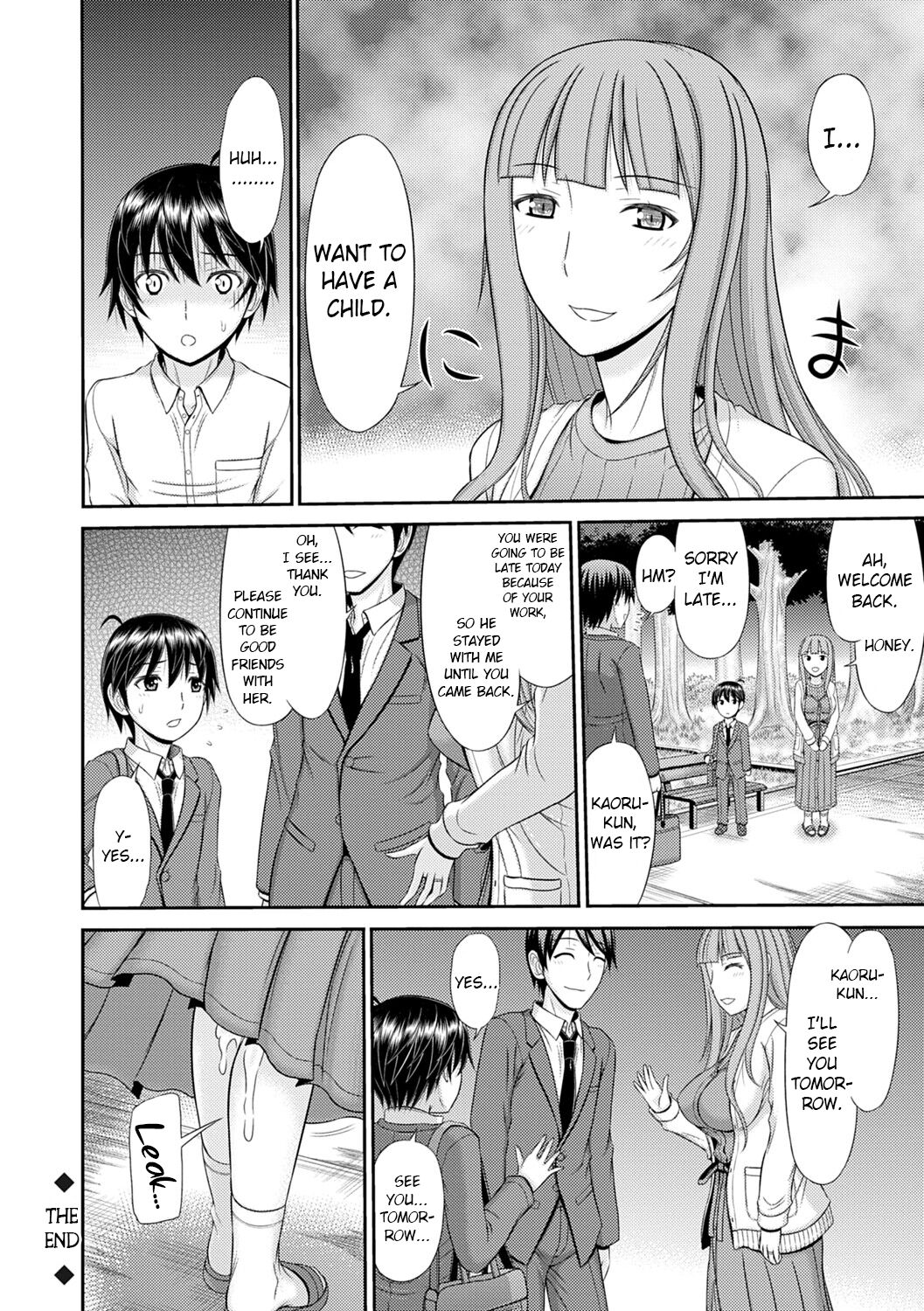 Shoku Saikan Ch.6 - Page 20