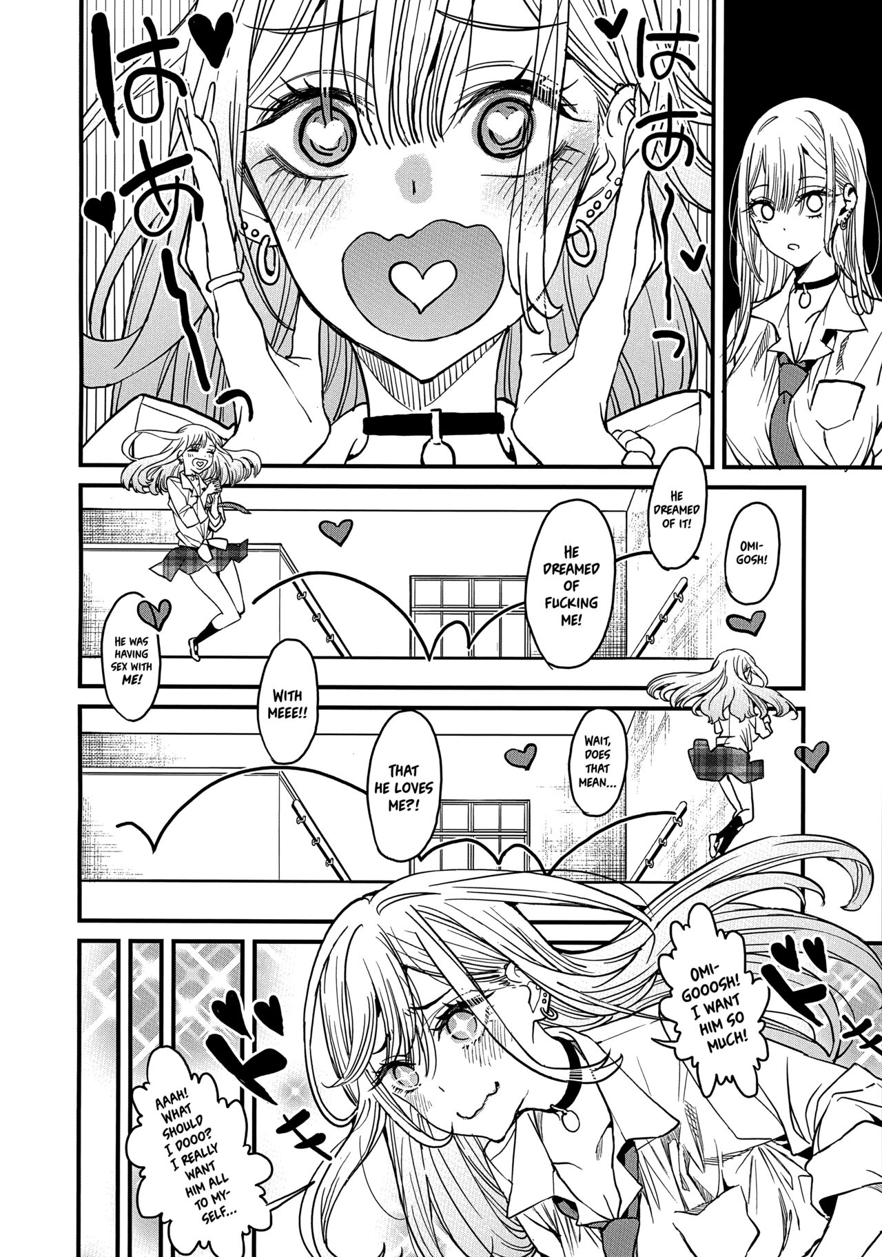 Koi | Love - Page 7