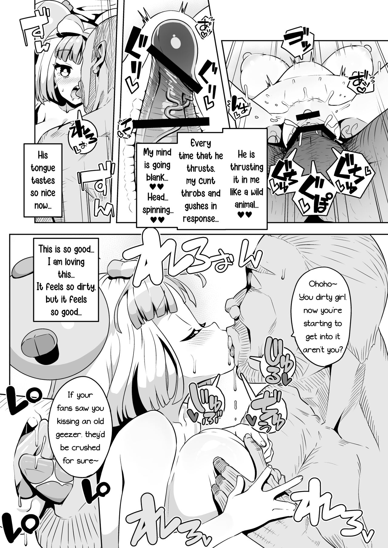 Electric Reverse - Page 24