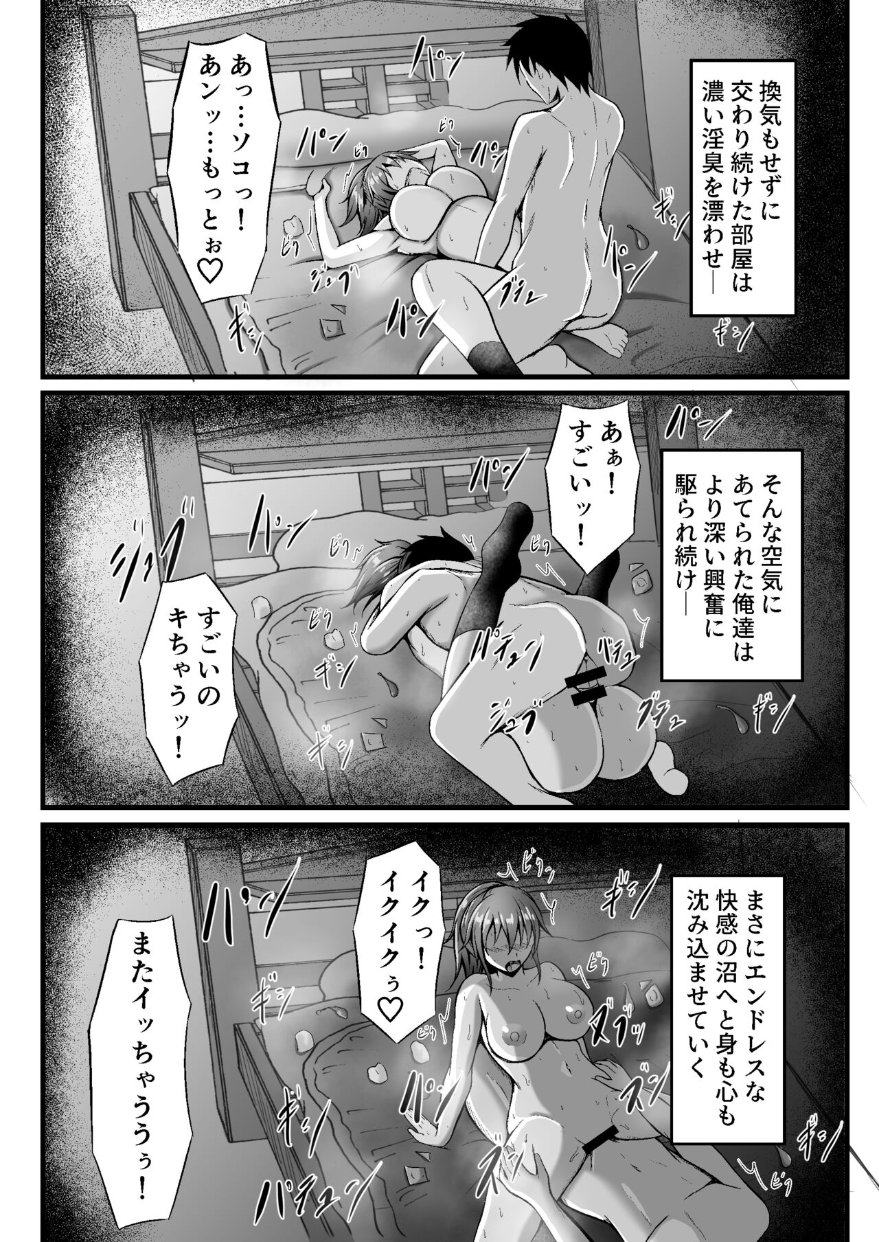Futsuu no Osananajimi - Page 24