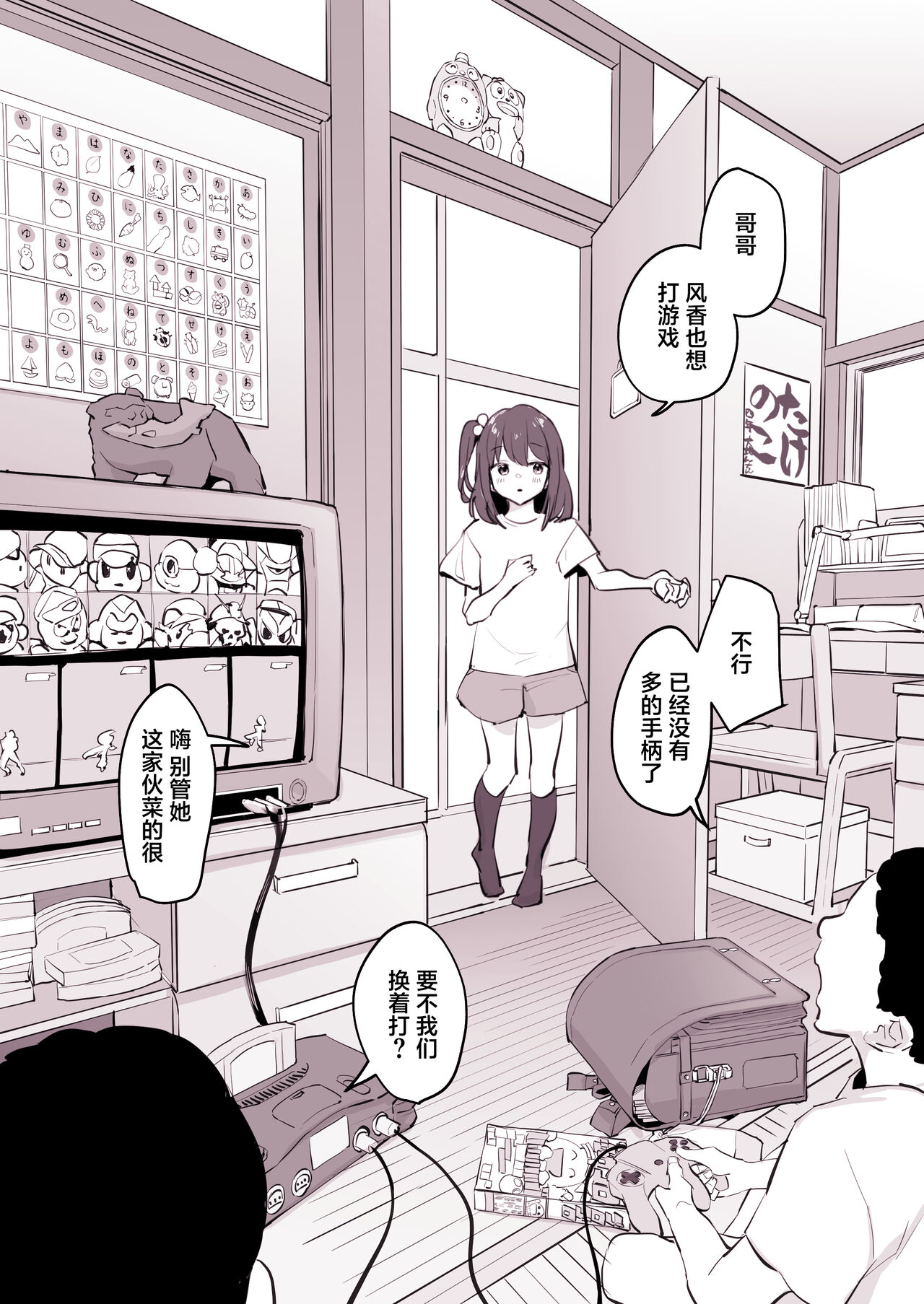 Preview page 2