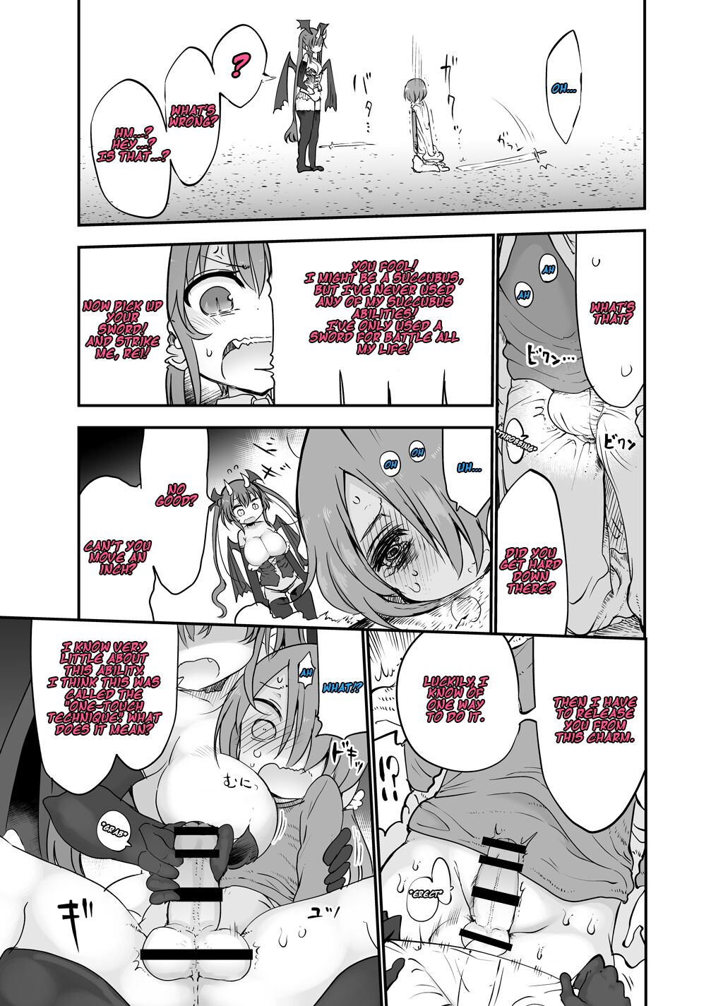 Inai Jougo - Page 7