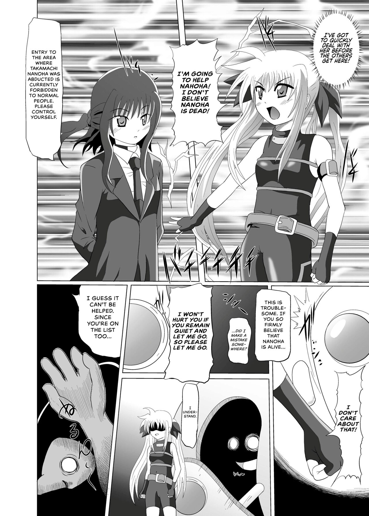 Shigen Kaishuu - Page 22