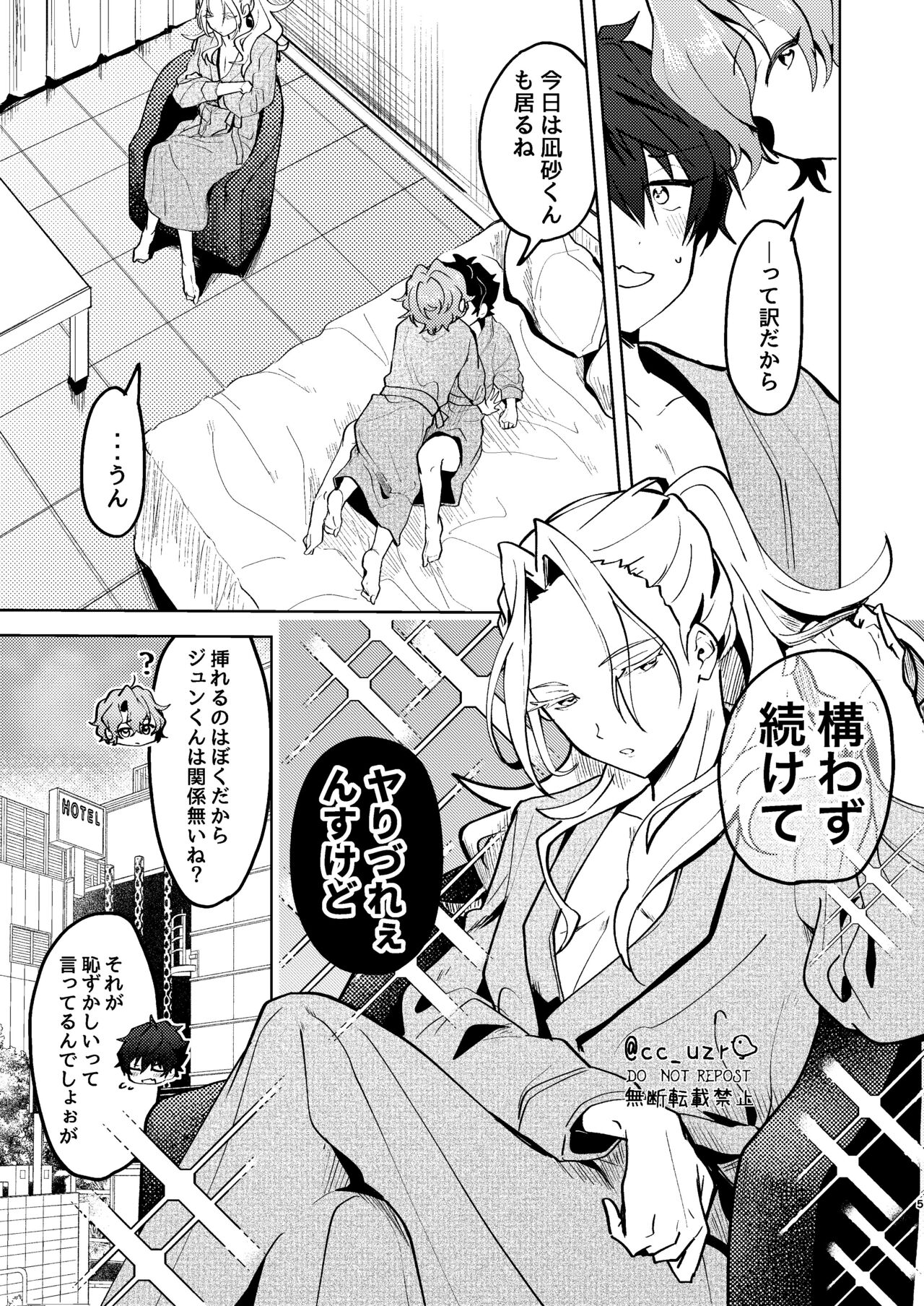 Preview page 4