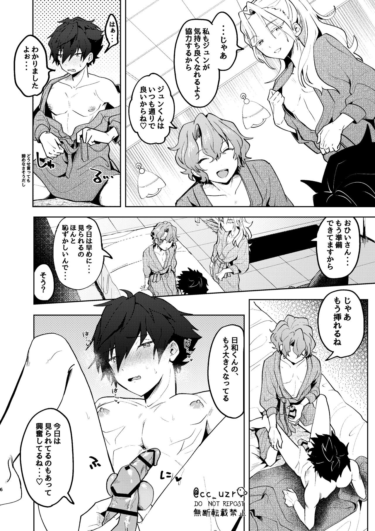 Preview page 5