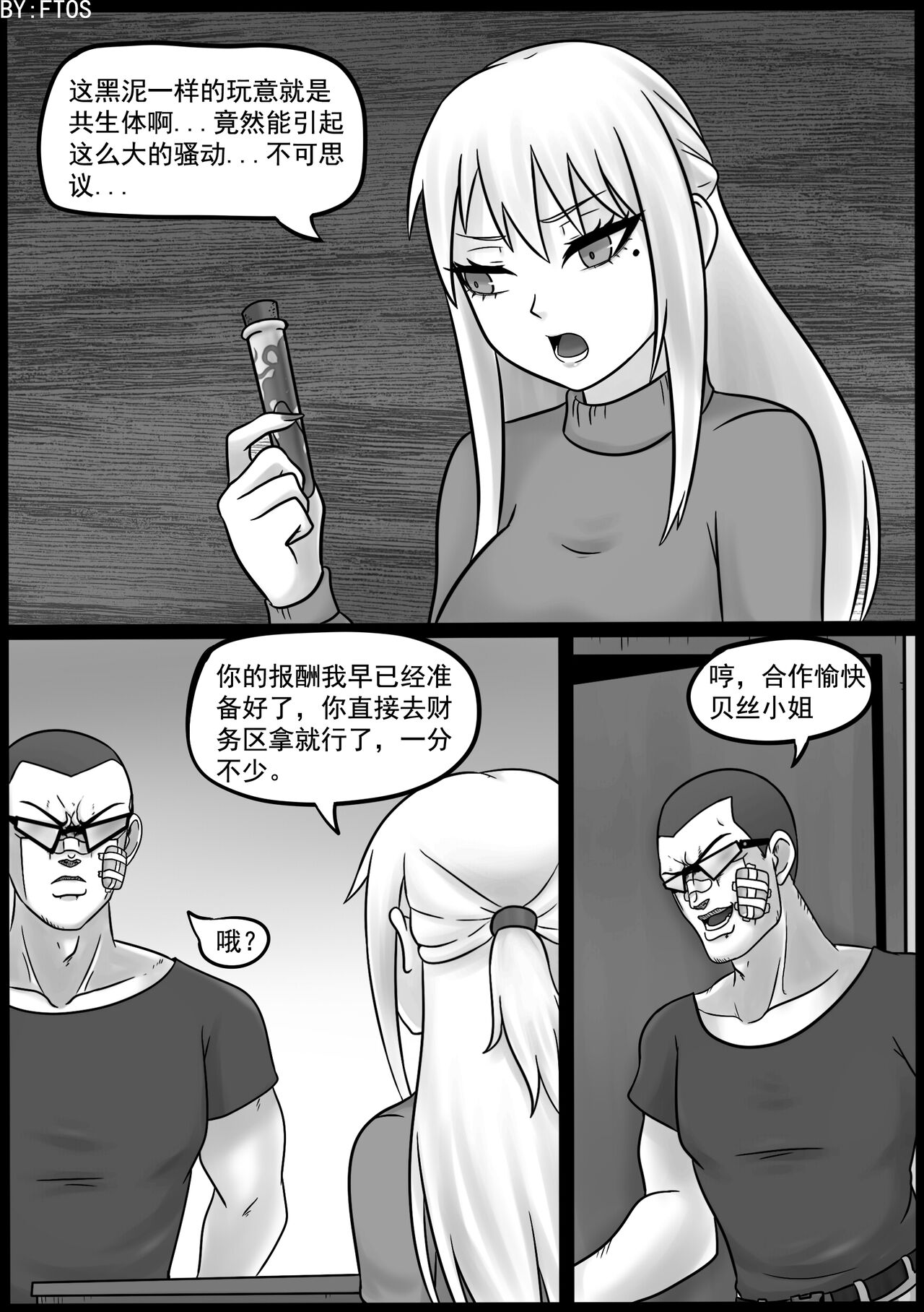 Venom Invasion IV - Page 21