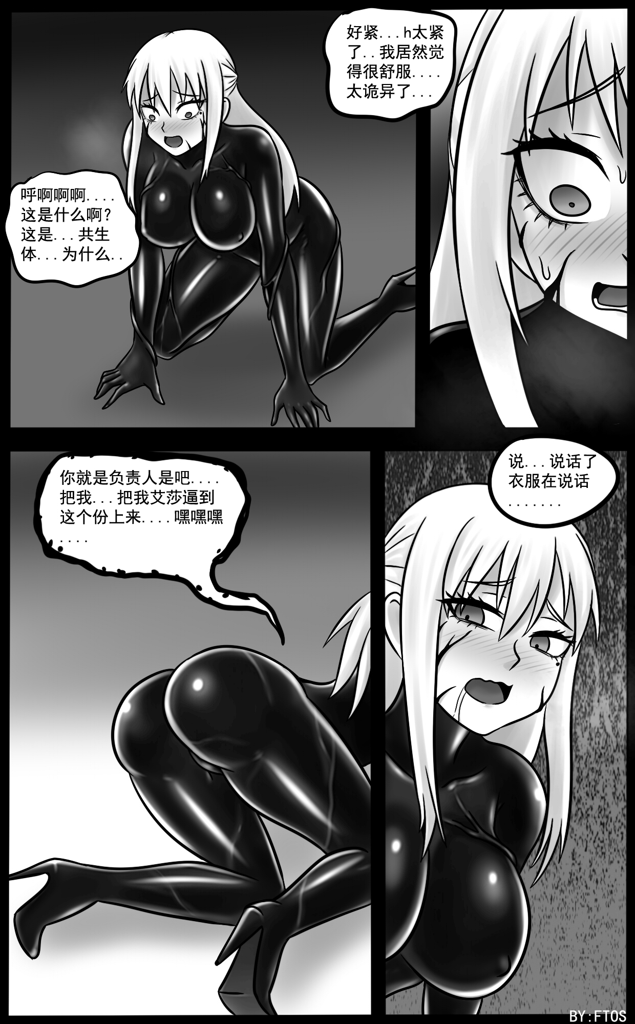 Venom Invasion IV - Page 26