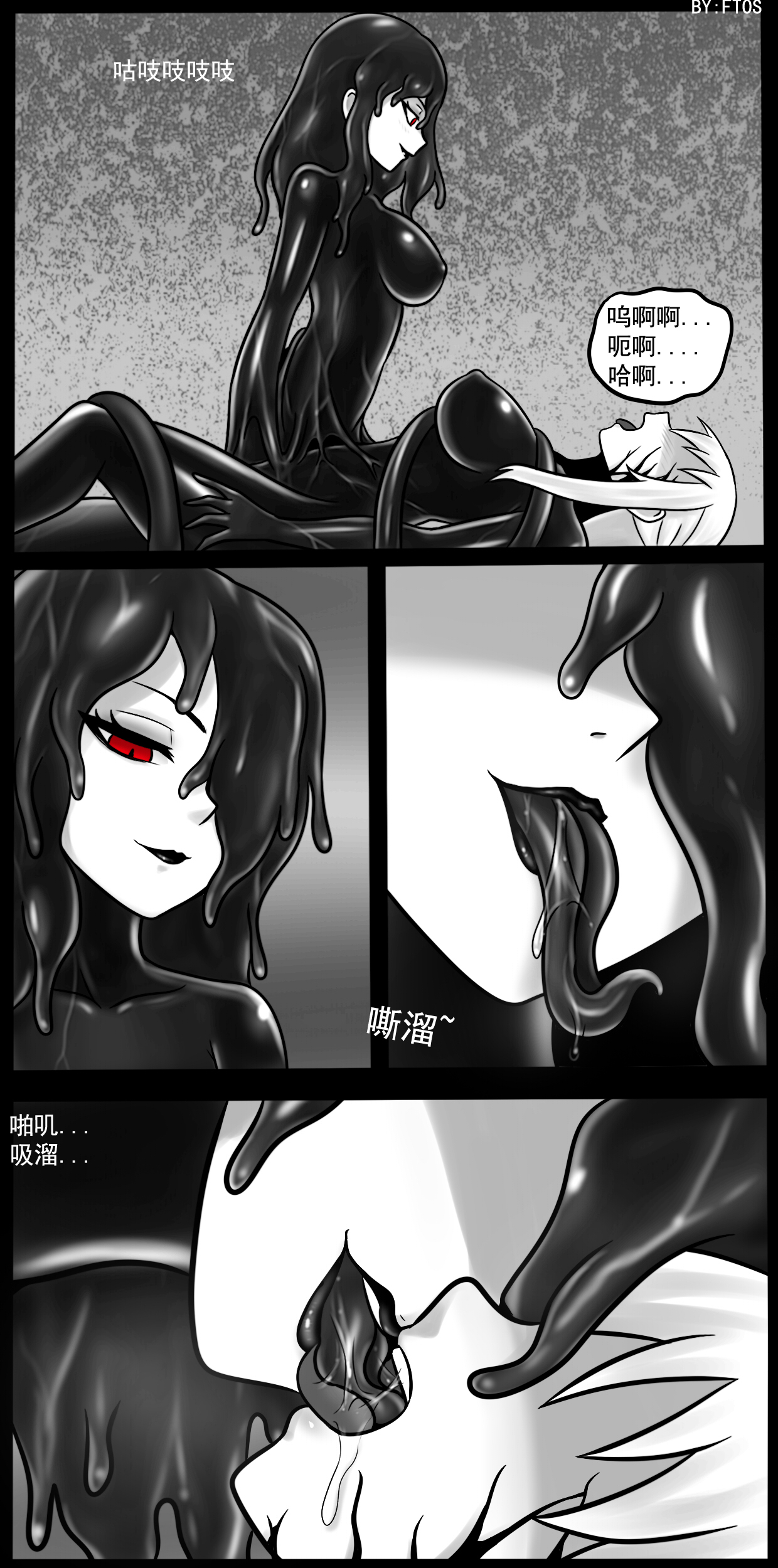 Venom Invasion IV - Page 32