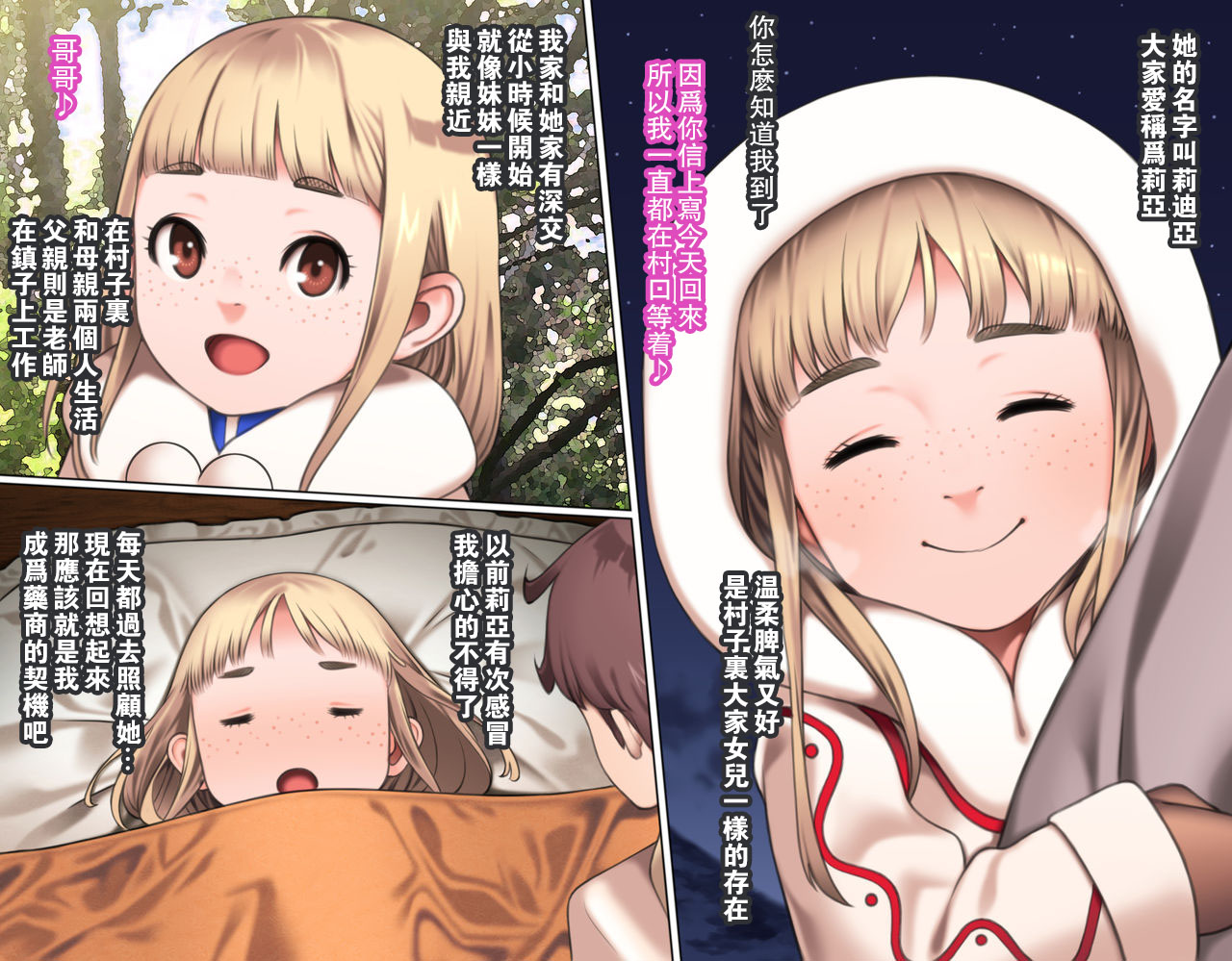 Preview page 4