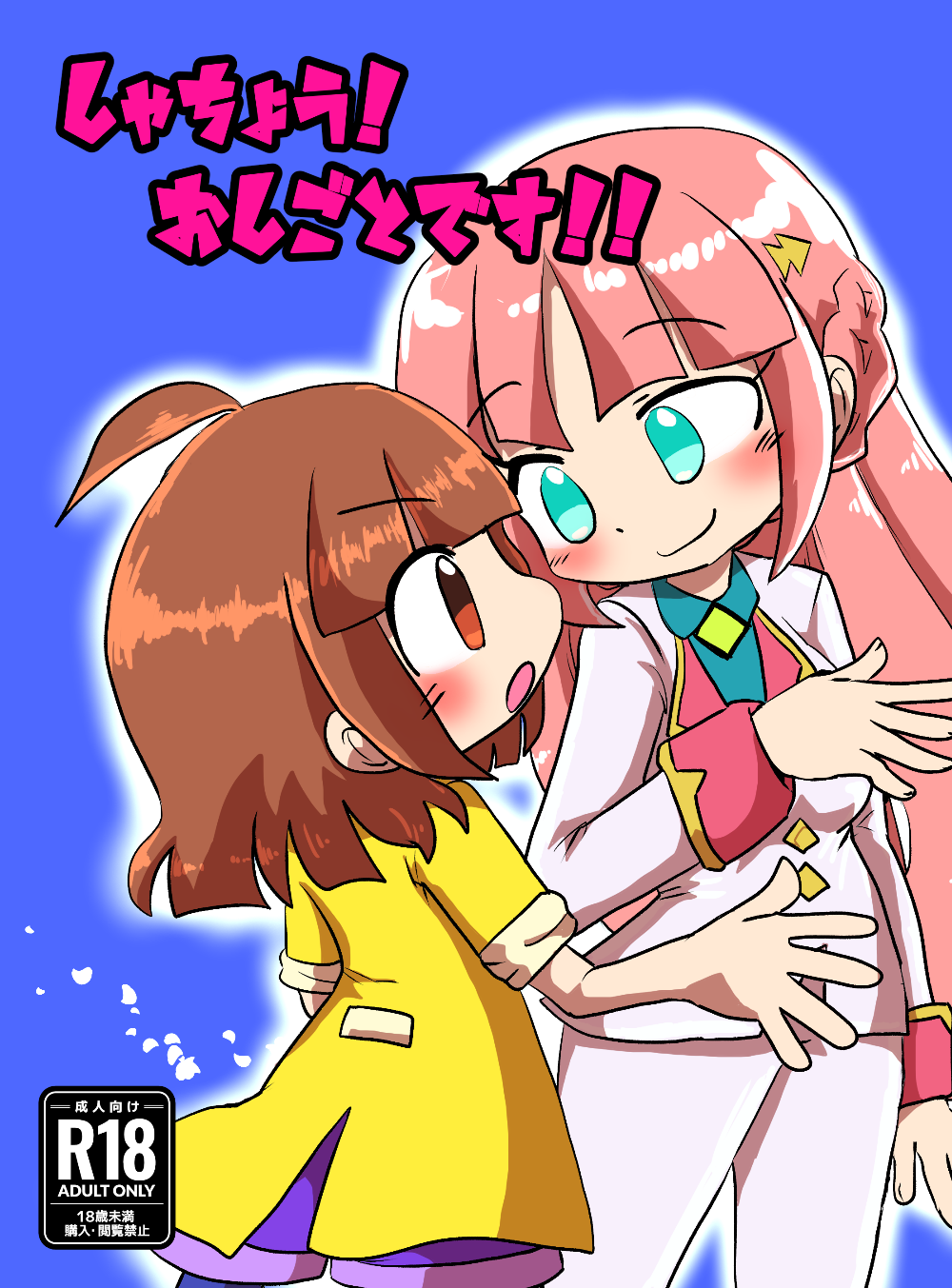 Preview page 1