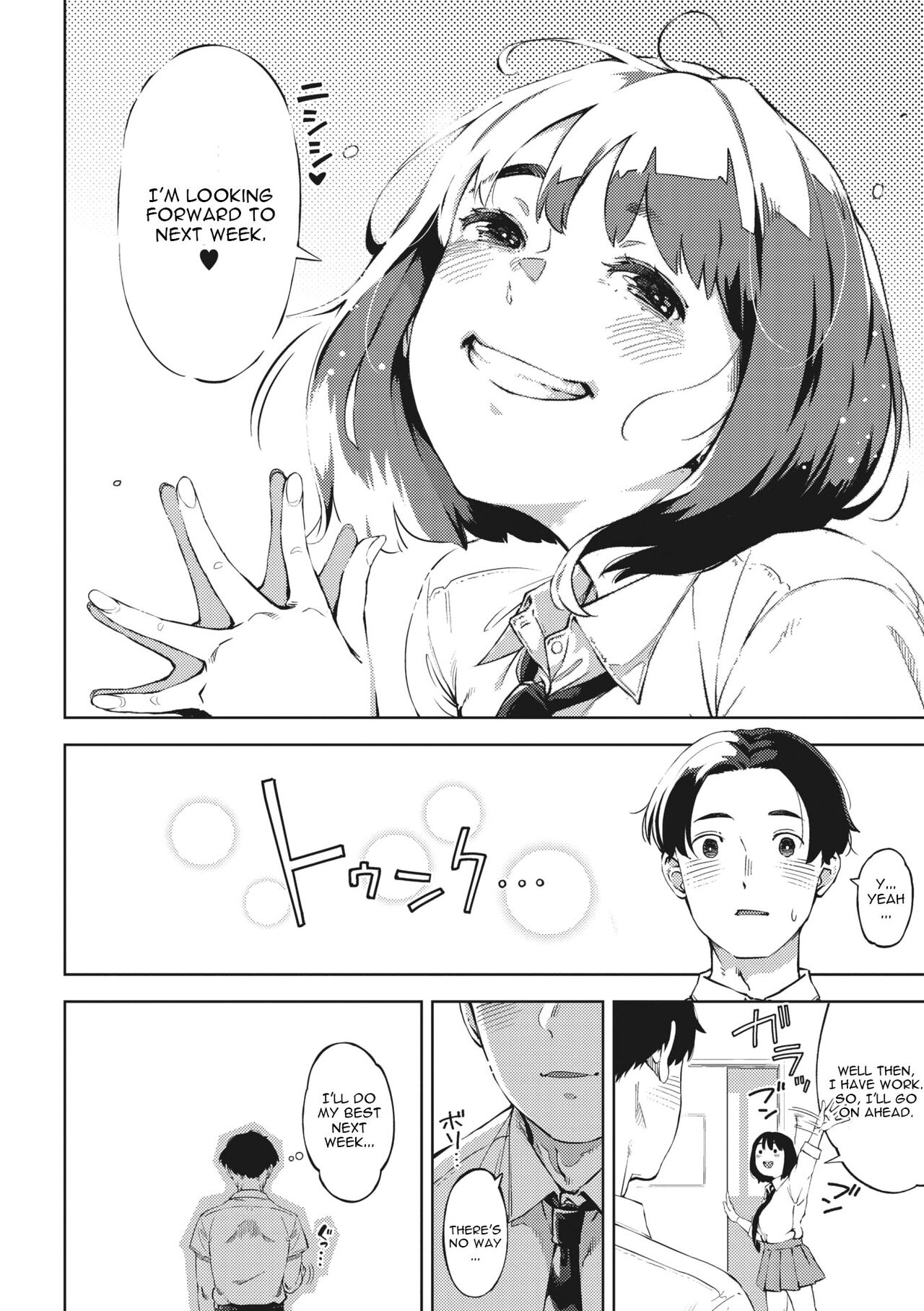 H shitai Kanojo - Page 32
