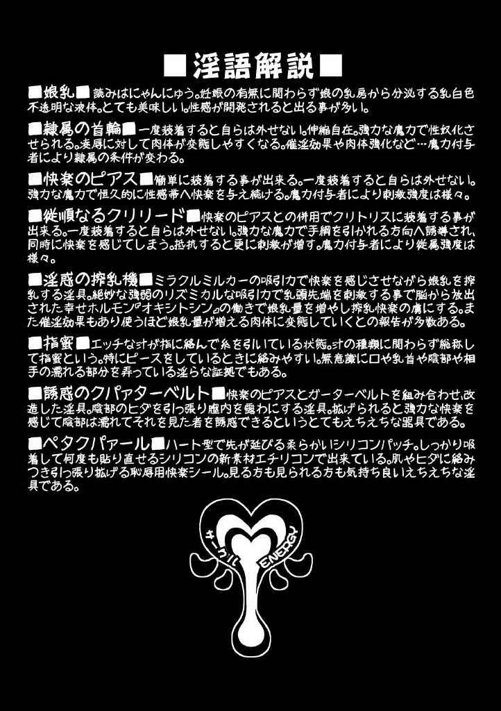 Betsu Sekai ANOTHER WORLD - Page 24