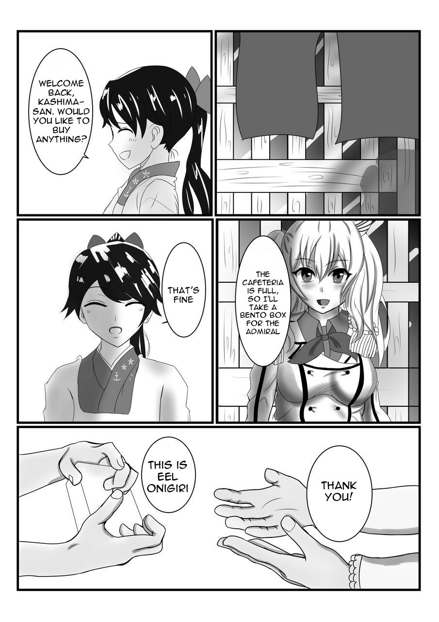 Rubber Kashima-San 1 & 2 - Page 4