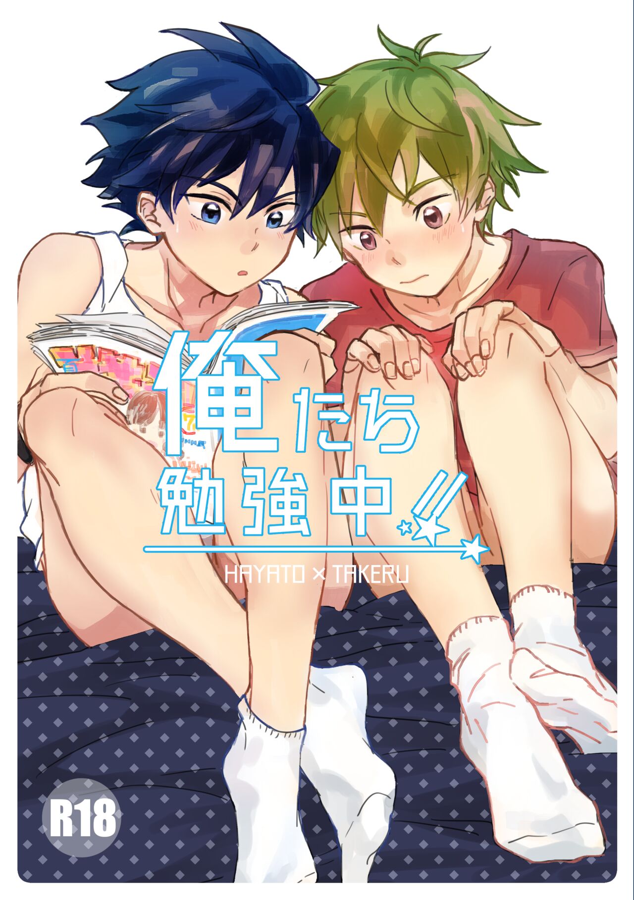 Preview page 1