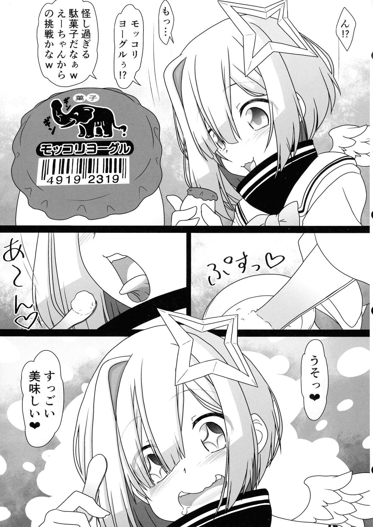 Preview page 5
