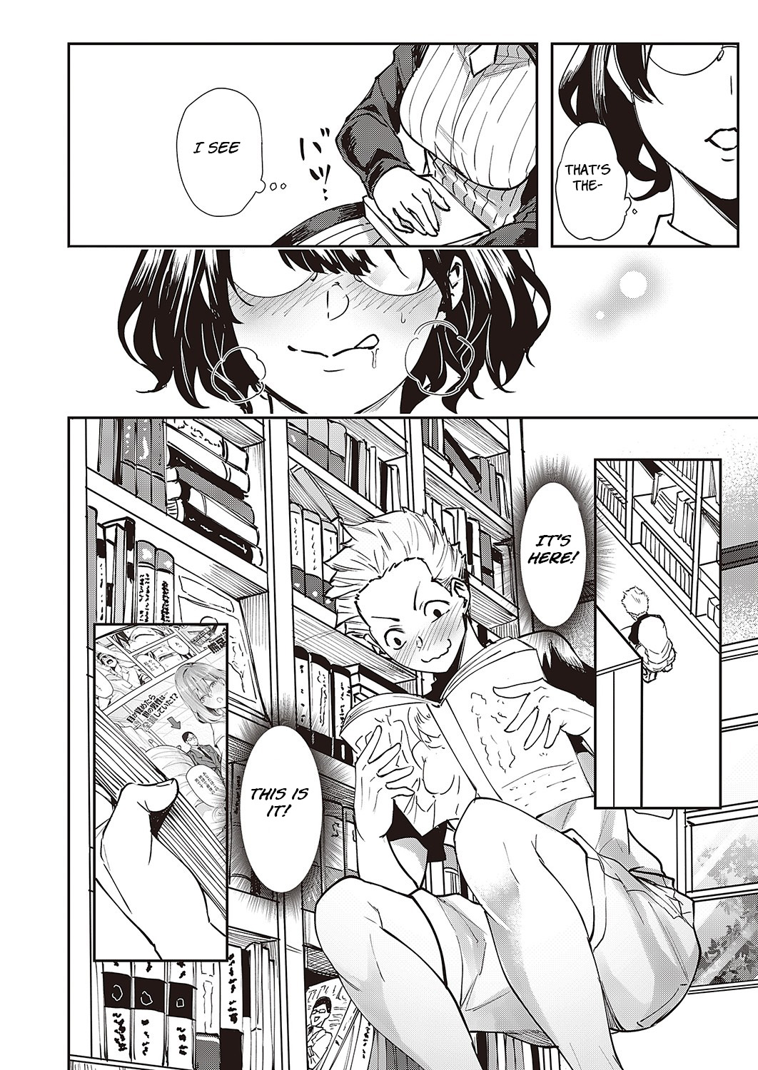 Honmono - Page 2