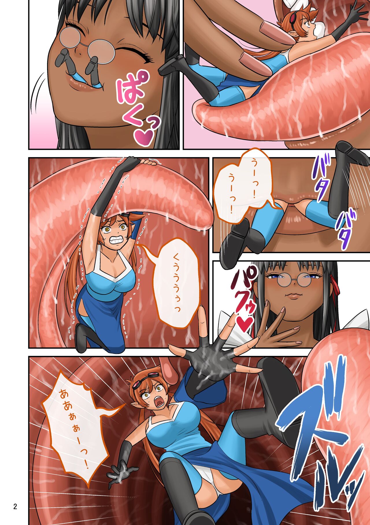 Preview page 2