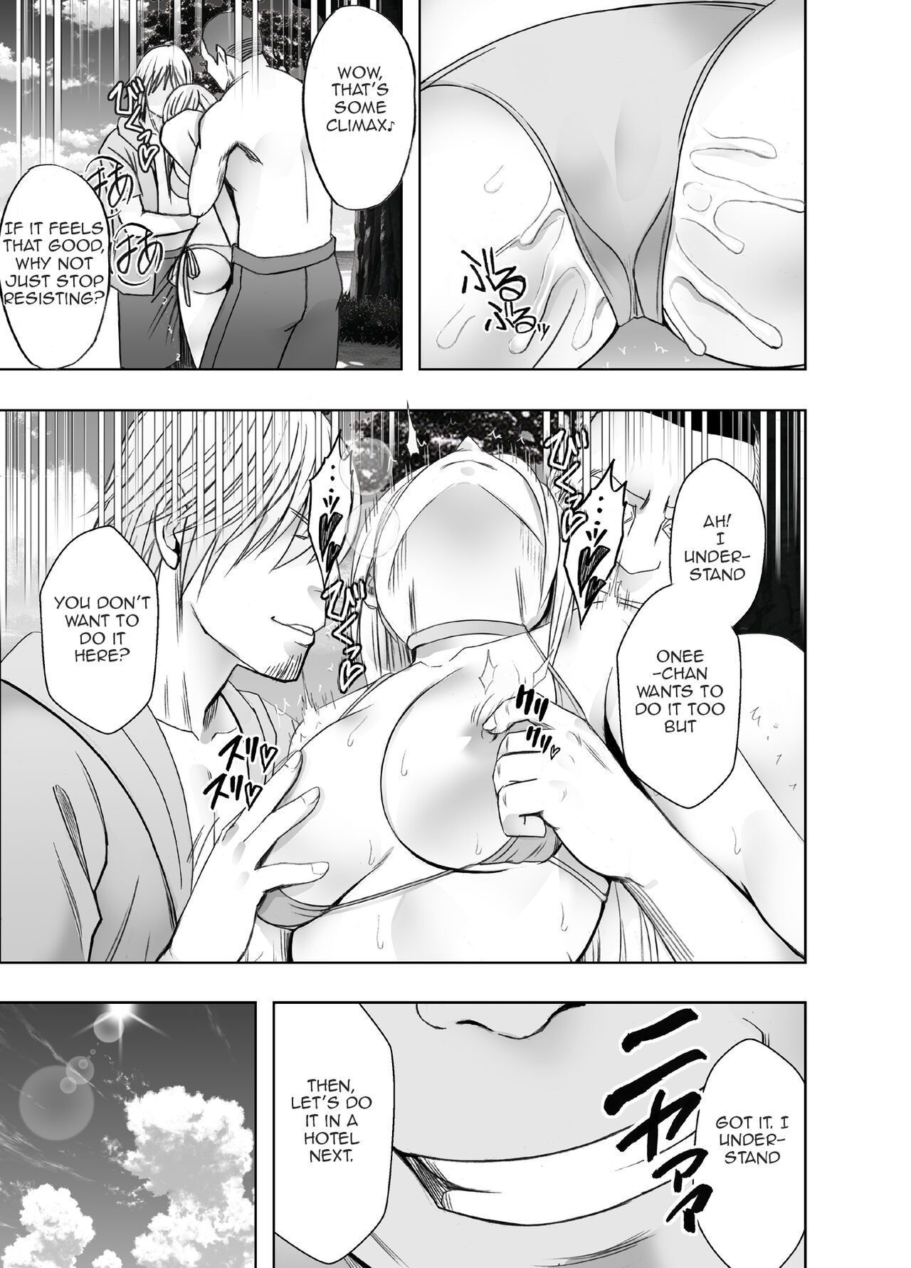 Kaguya Climax 4 - Page 32