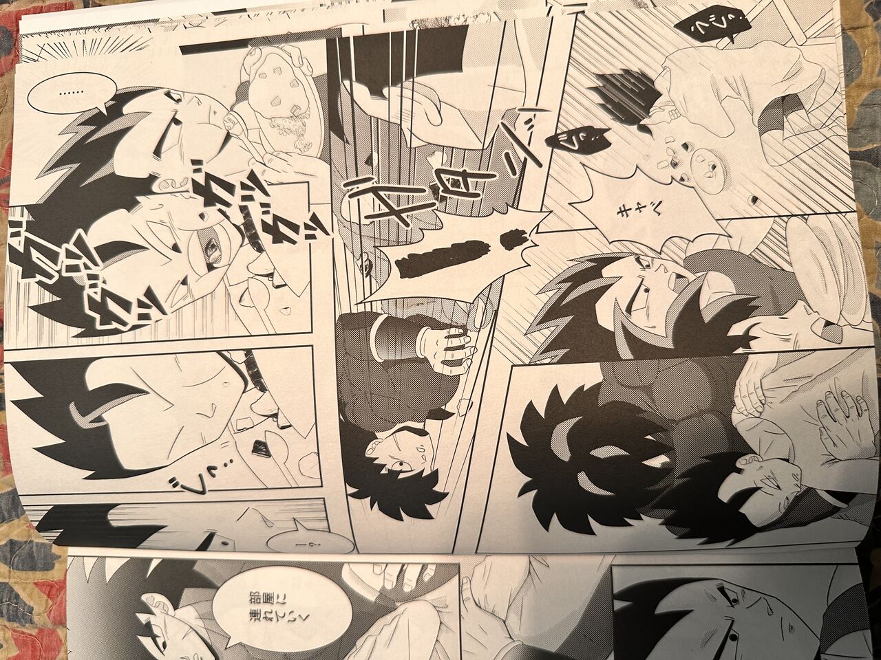 Broly - Page 16