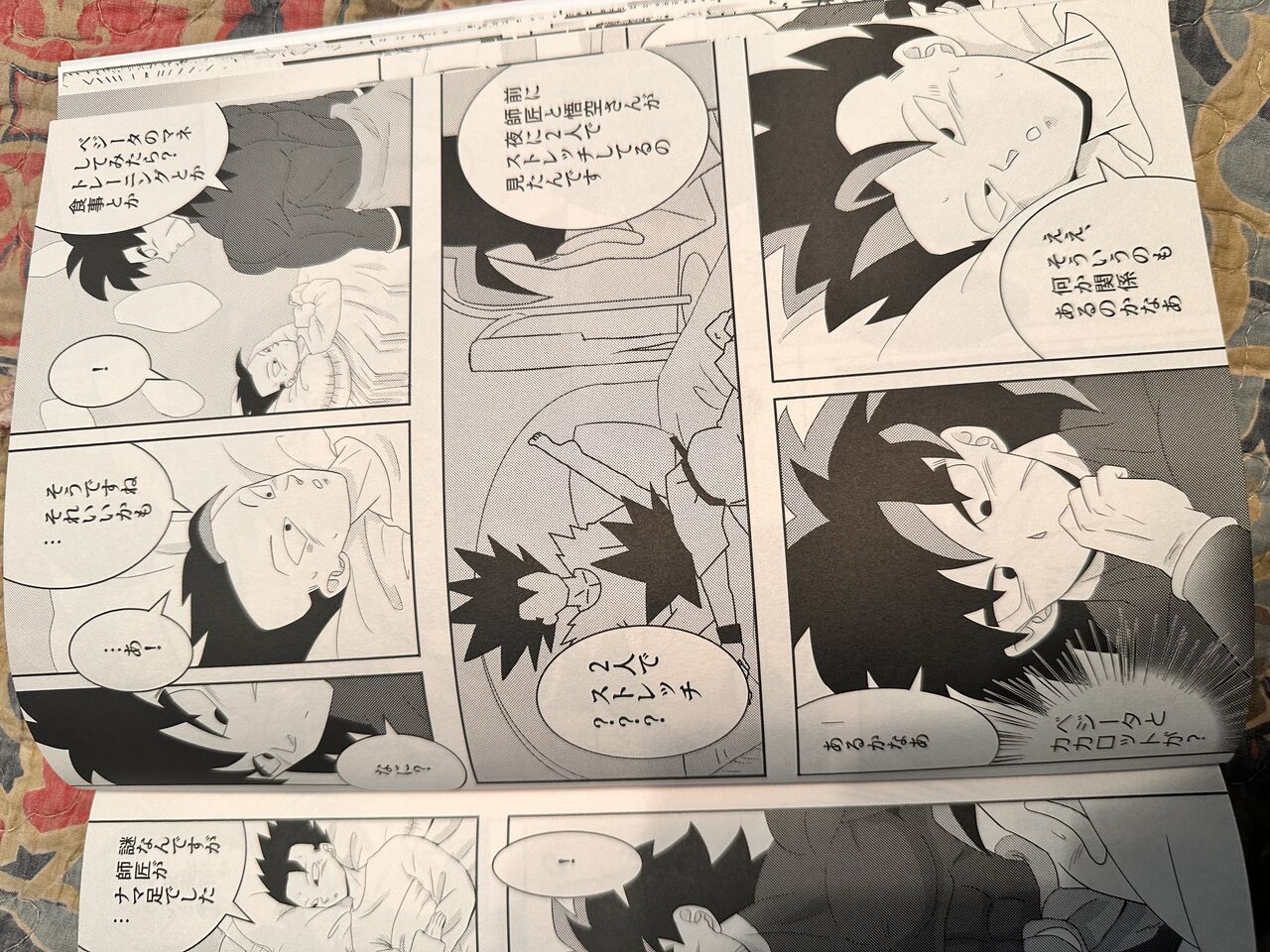 Broly - Page 20